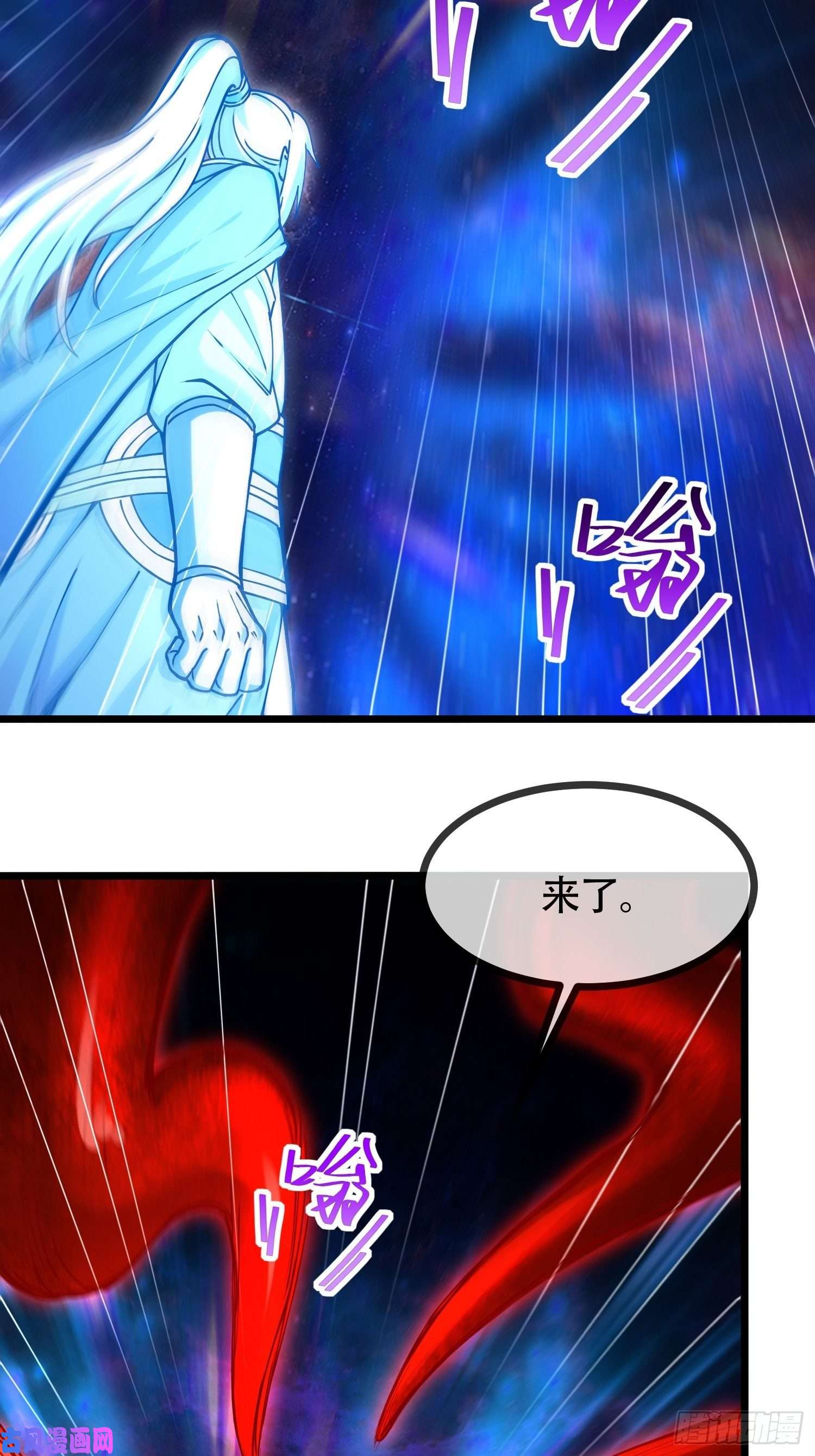 本婿修的是贱道第192话 姜寒隐藏的力量