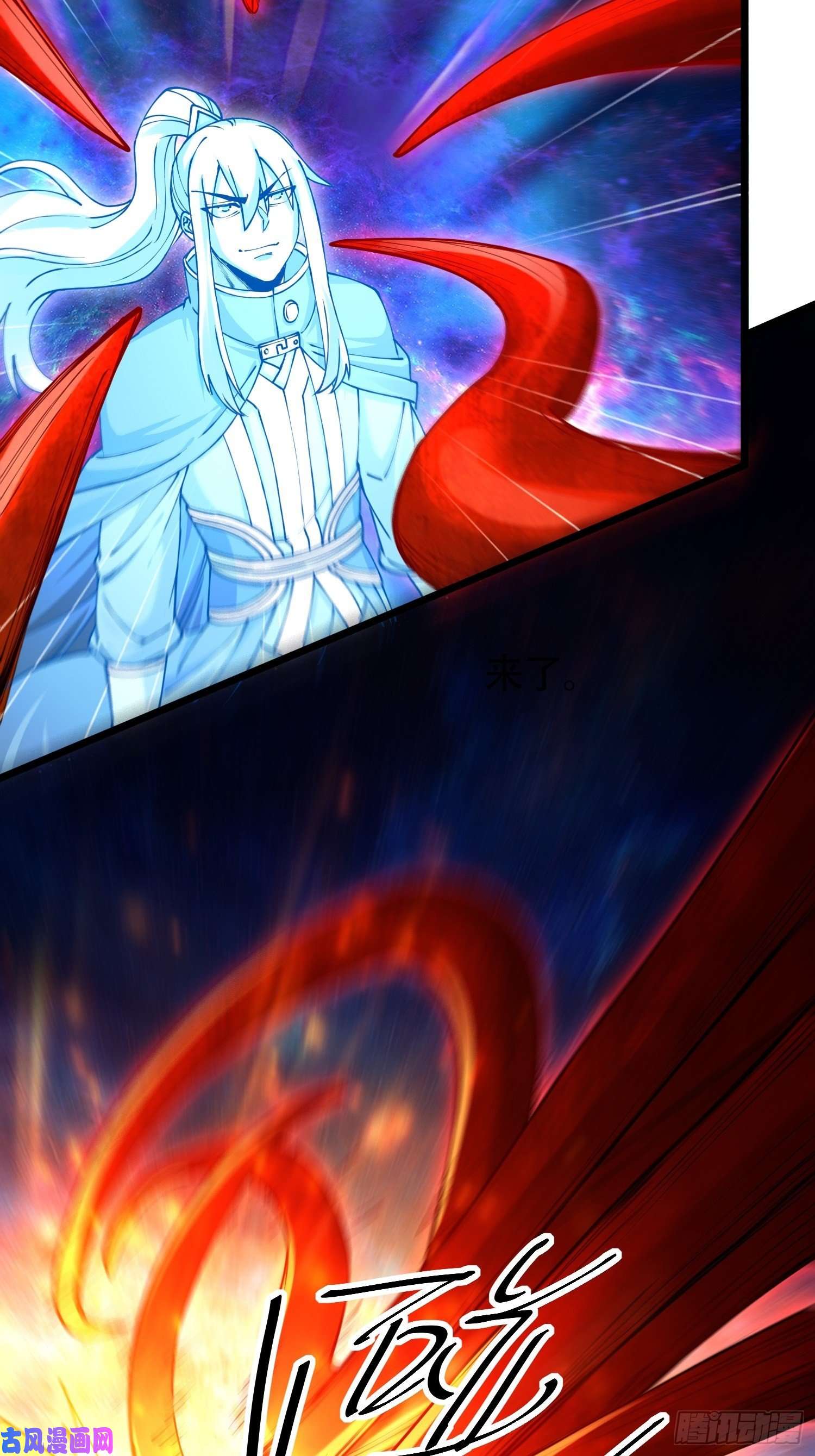 本婿修的是贱道第192话 姜寒隐藏的力量