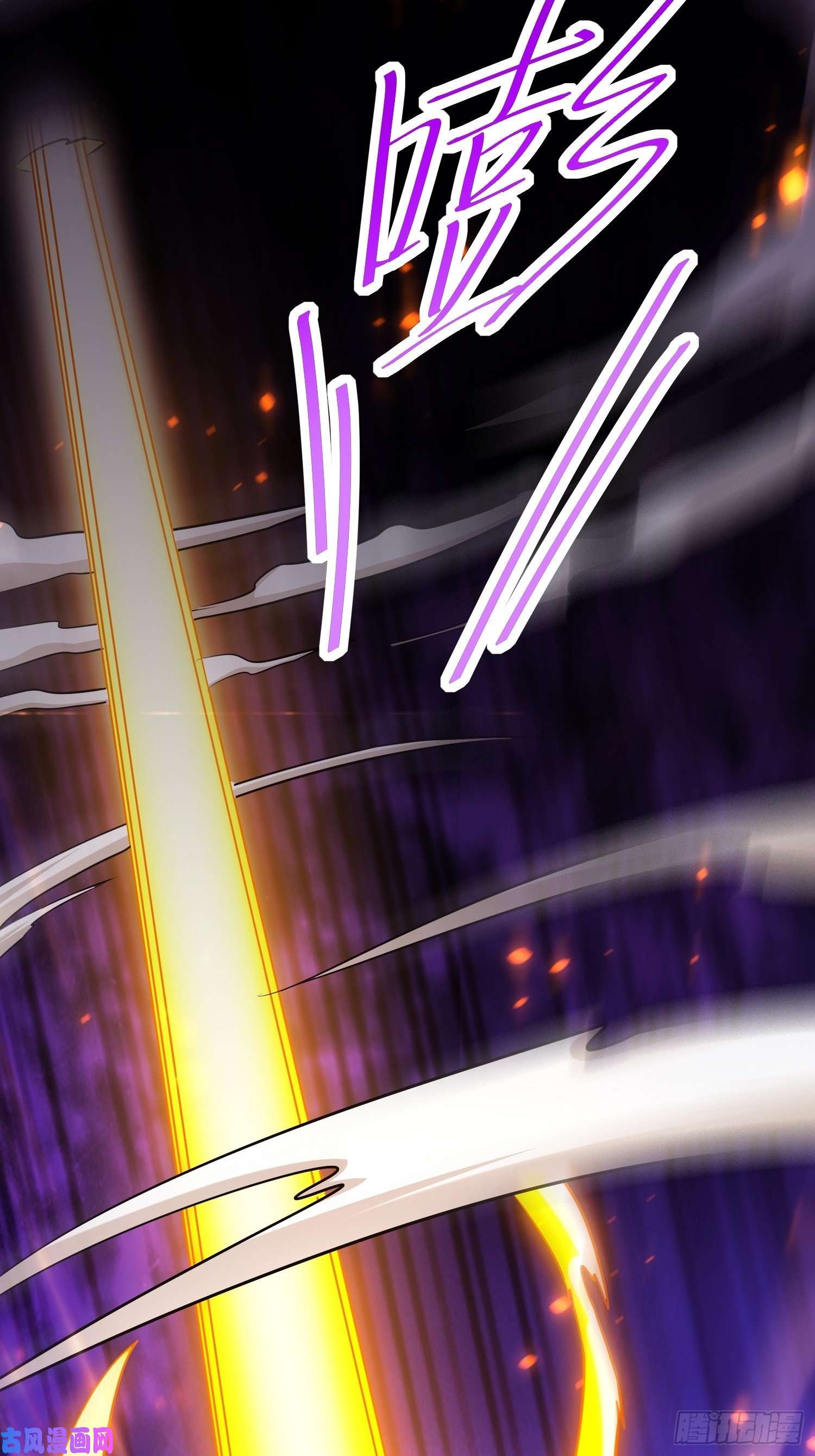 本婿修的是贱道第192话 姜寒隐藏的力量