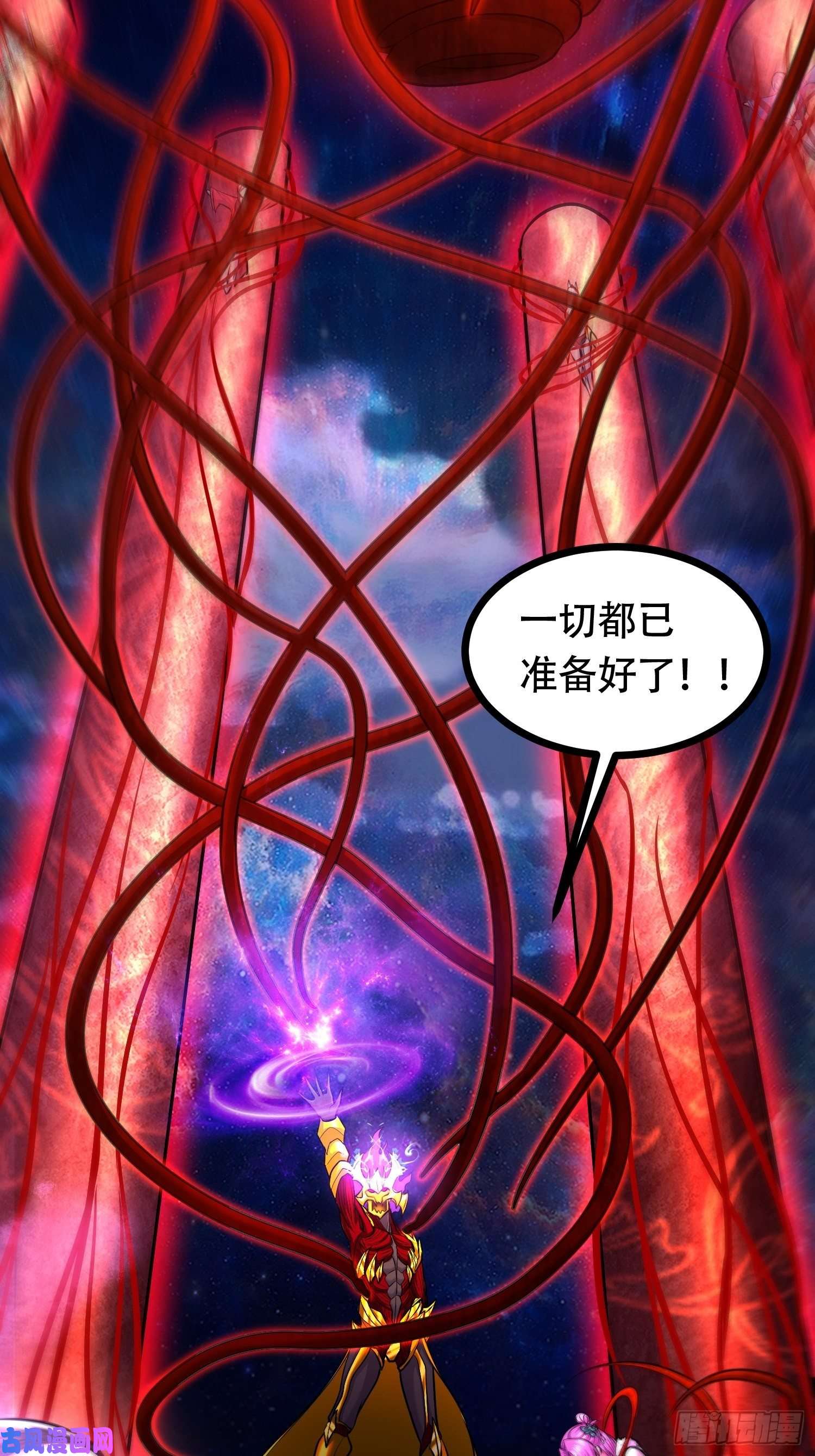 本婿修的是贱道第192话 姜寒隐藏的力量