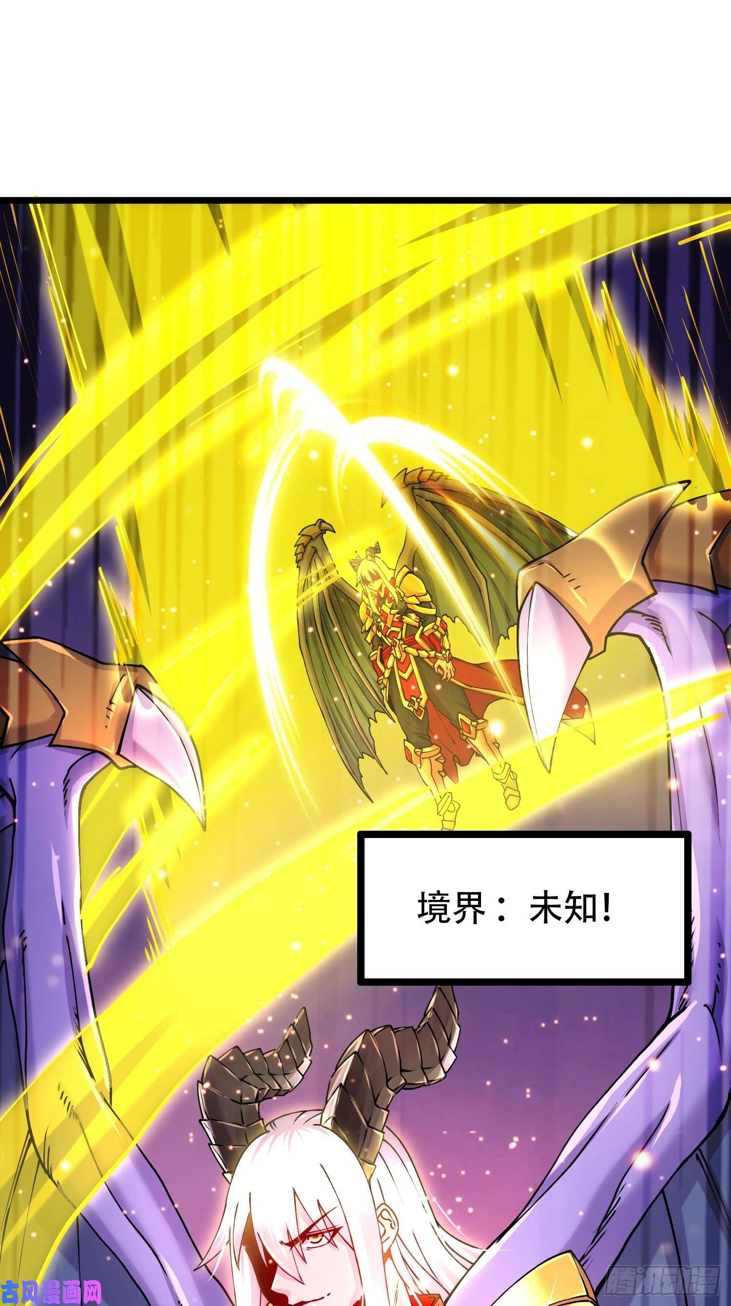 本婿修的是贱道第192话 姜寒隐藏的力量