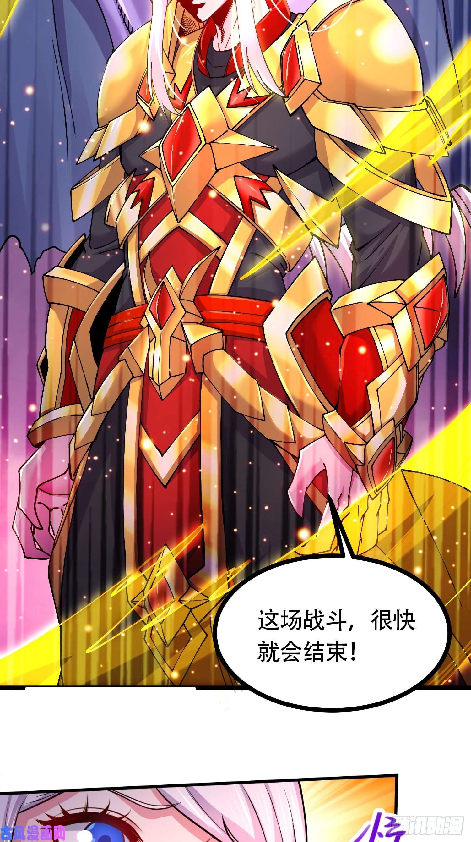 本婿修的是贱道第192话 姜寒隐藏的力量