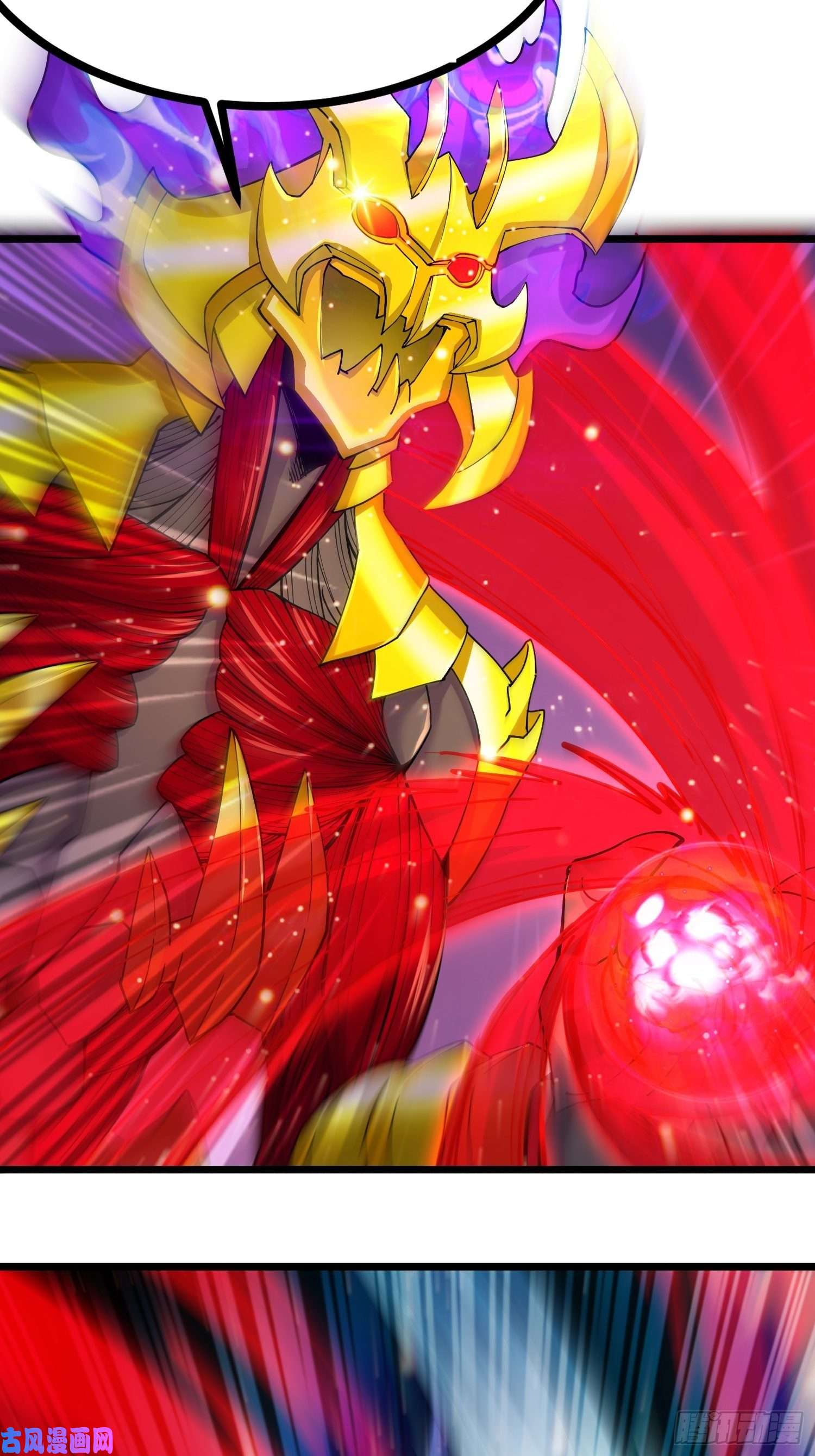 本婿修的是贱道第192话 姜寒隐藏的力量