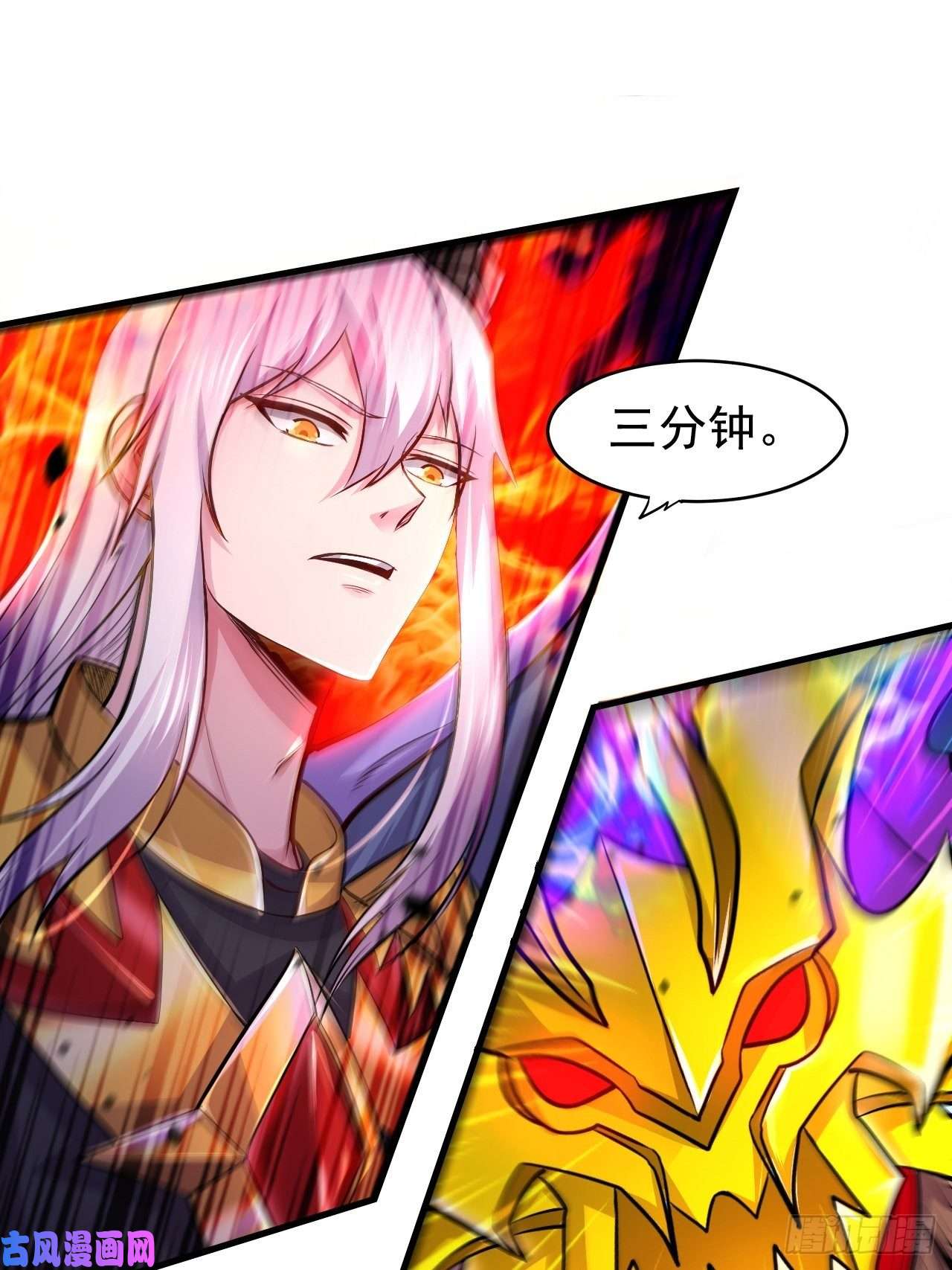 本婿修的是贱道第192话 姜寒隐藏的力量