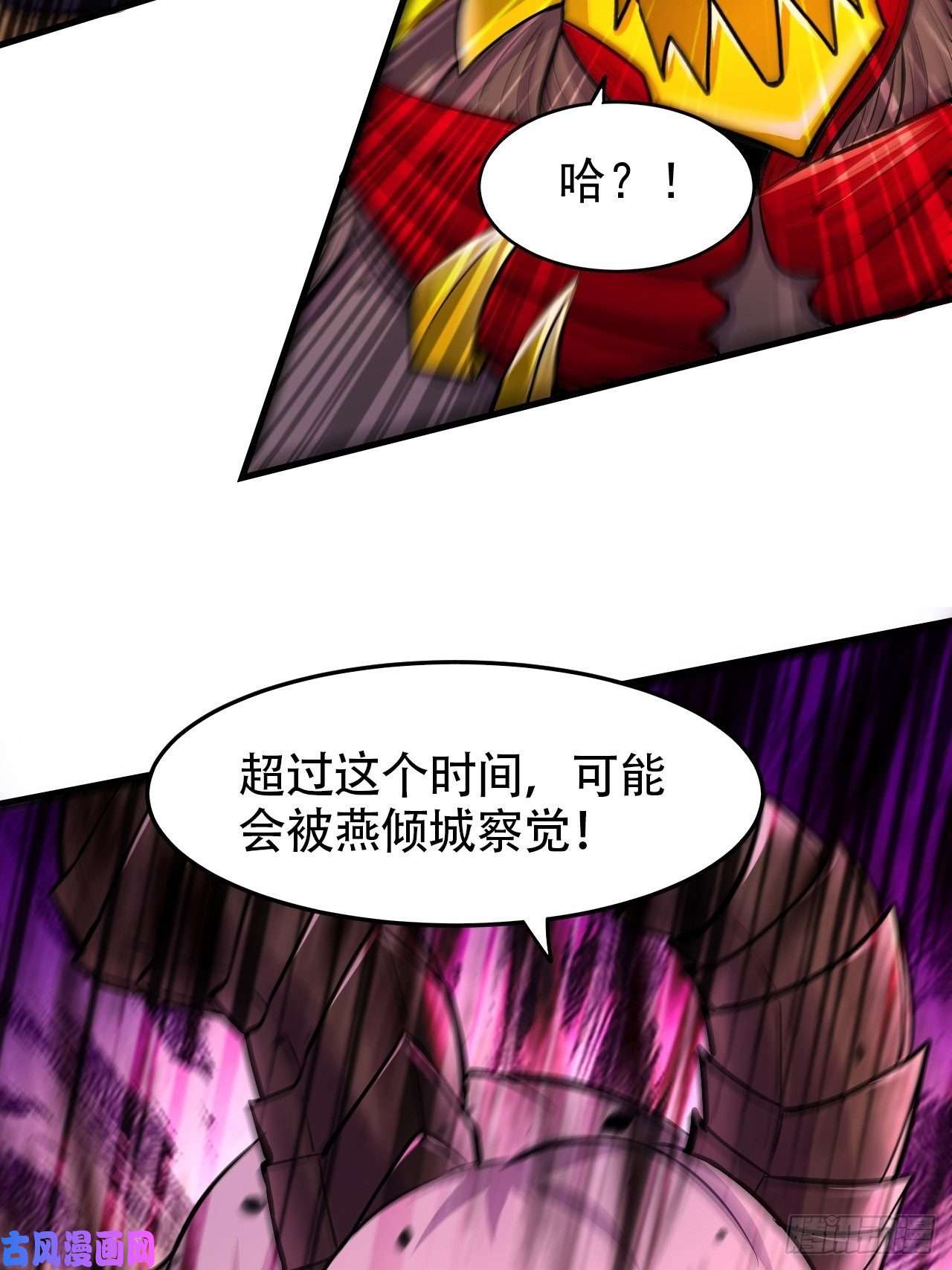 本婿修的是贱道第192话 姜寒隐藏的力量