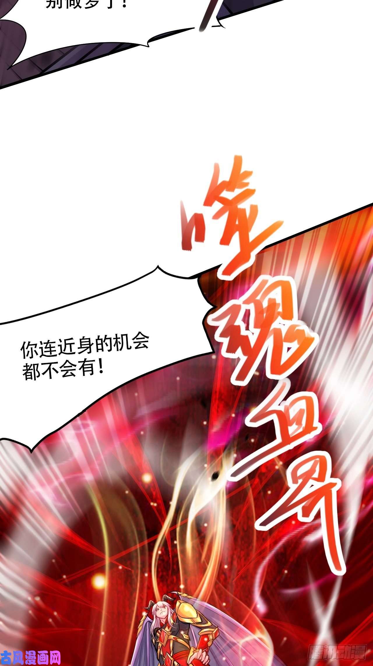 本婿修的是贱道第192话 姜寒隐藏的力量