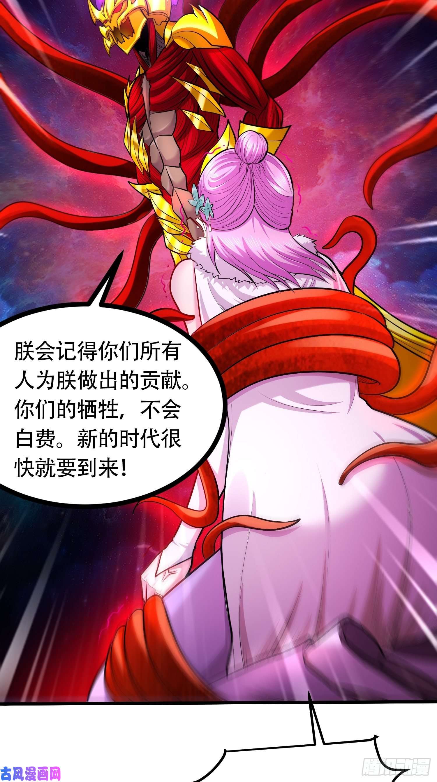 本婿修的是贱道第192话 姜寒隐藏的力量