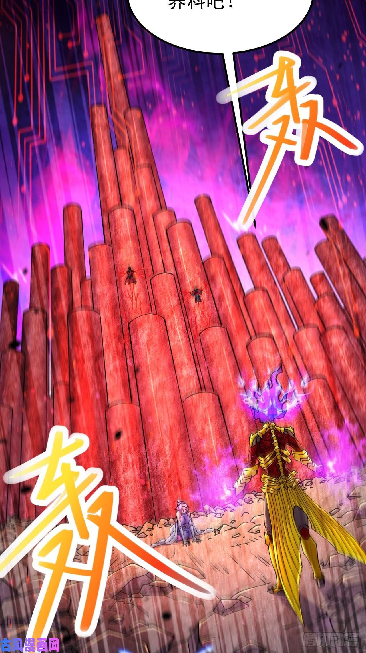 本婿修的是贱道第192话 姜寒隐藏的力量