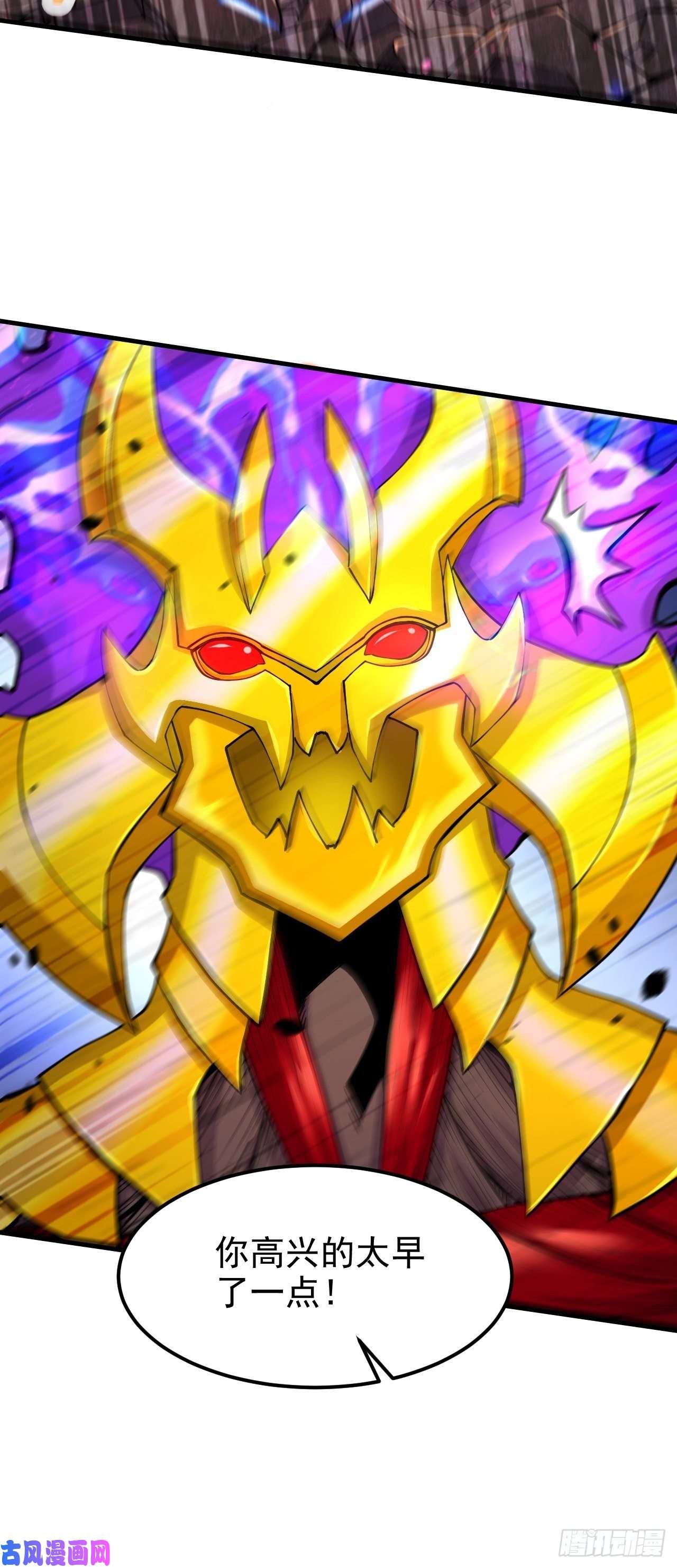 本婿修的是贱道第192话 姜寒隐藏的力量