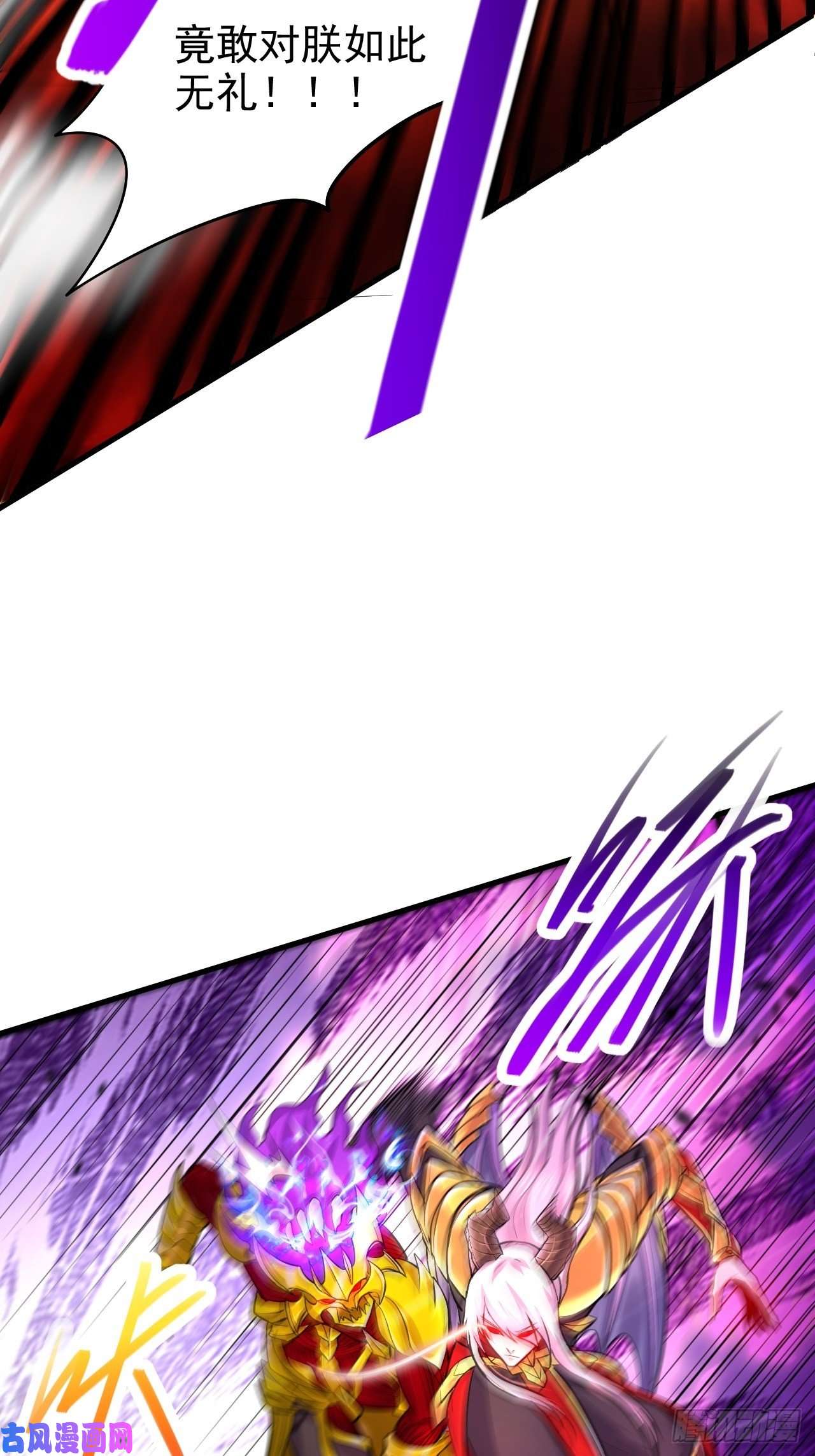 本婿修的是贱道第192话 姜寒隐藏的力量