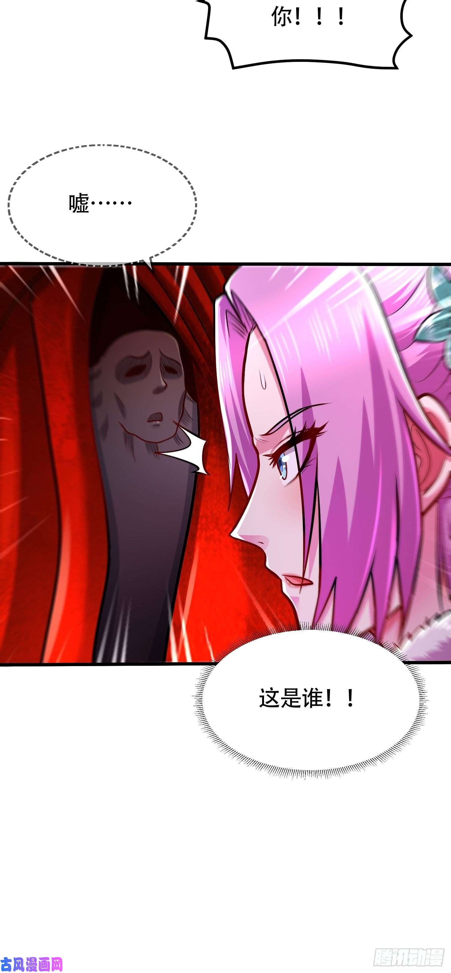 本婿修的是贱道第192话 姜寒隐藏的力量