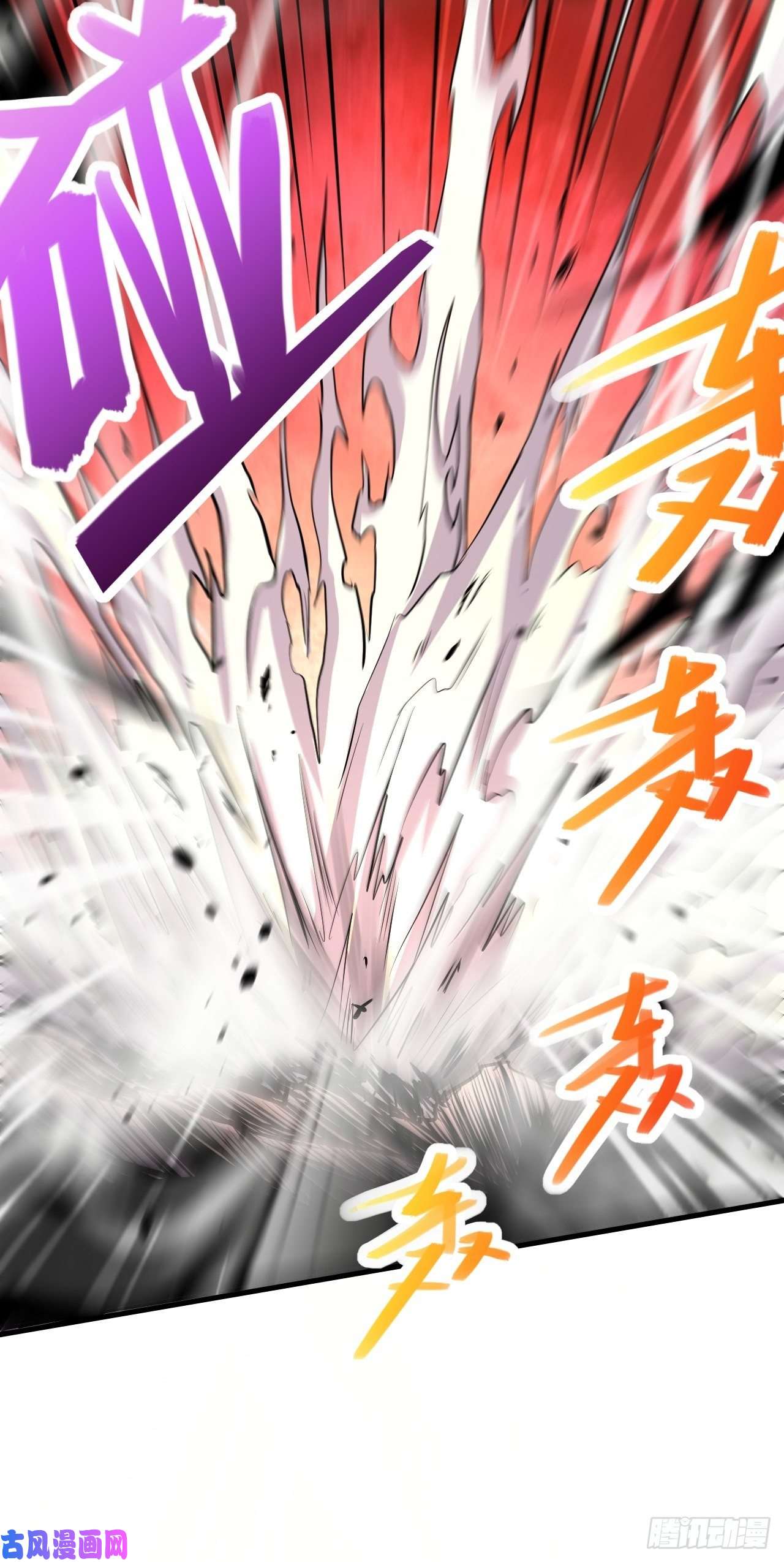 本婿修的是贱道第192话 姜寒隐藏的力量