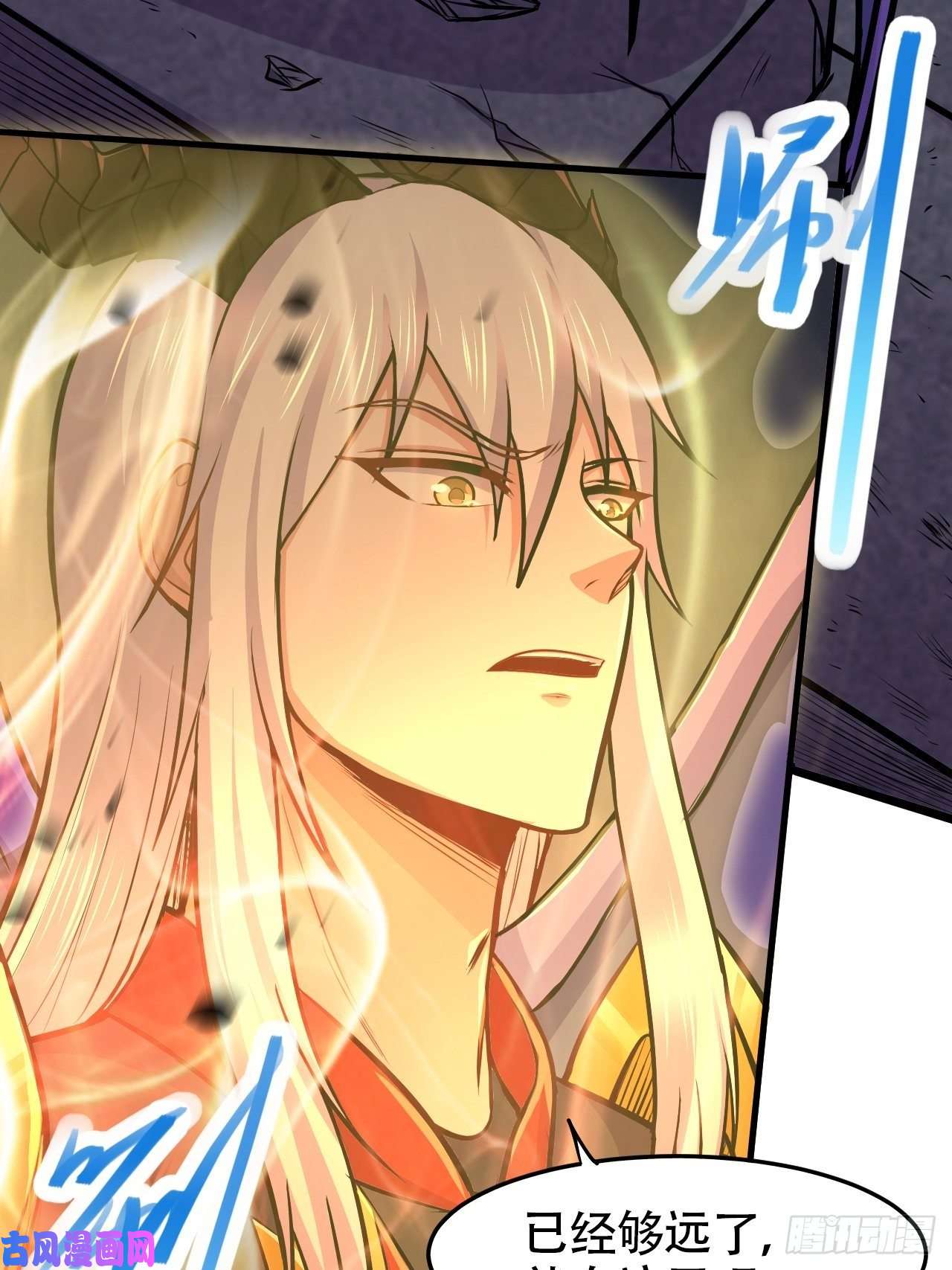 本婿修的是贱道第192话 姜寒隐藏的力量