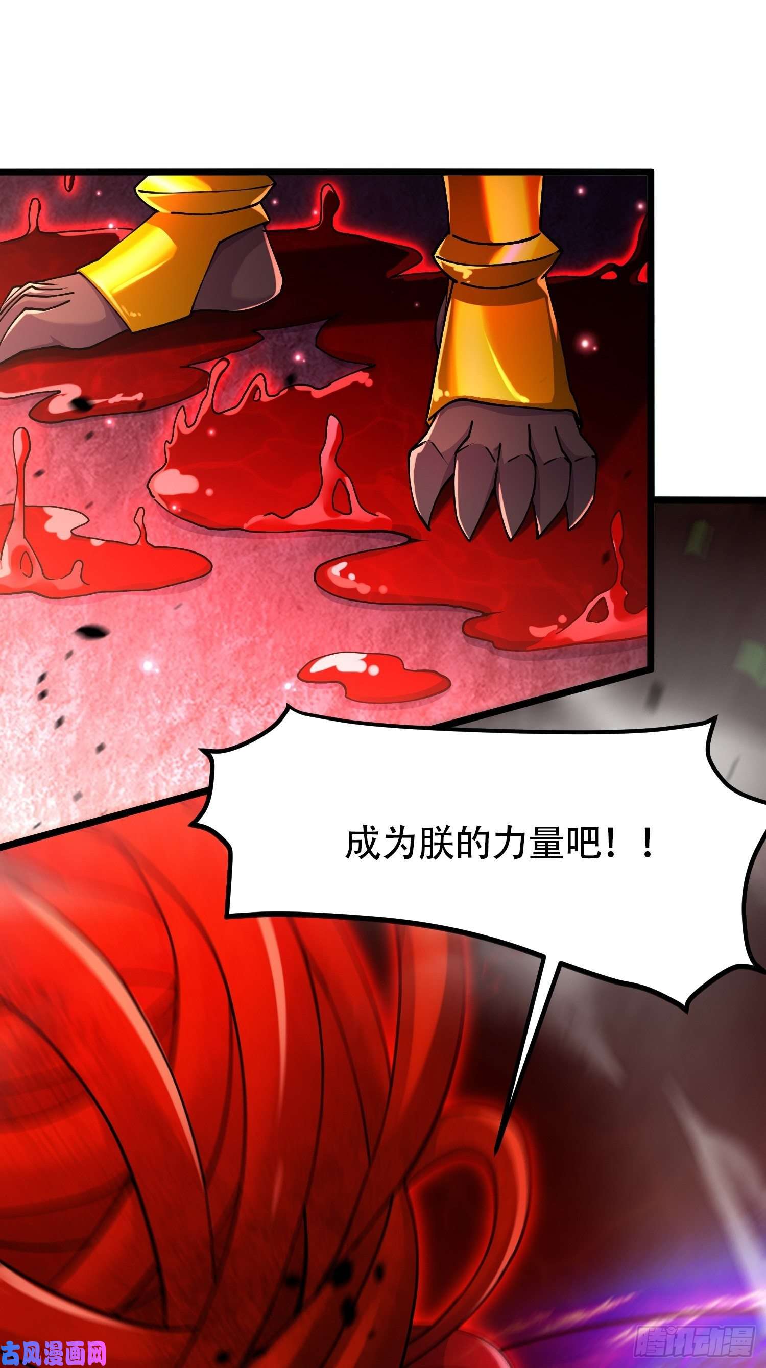 本婿修的是贱道第192话 姜寒隐藏的力量