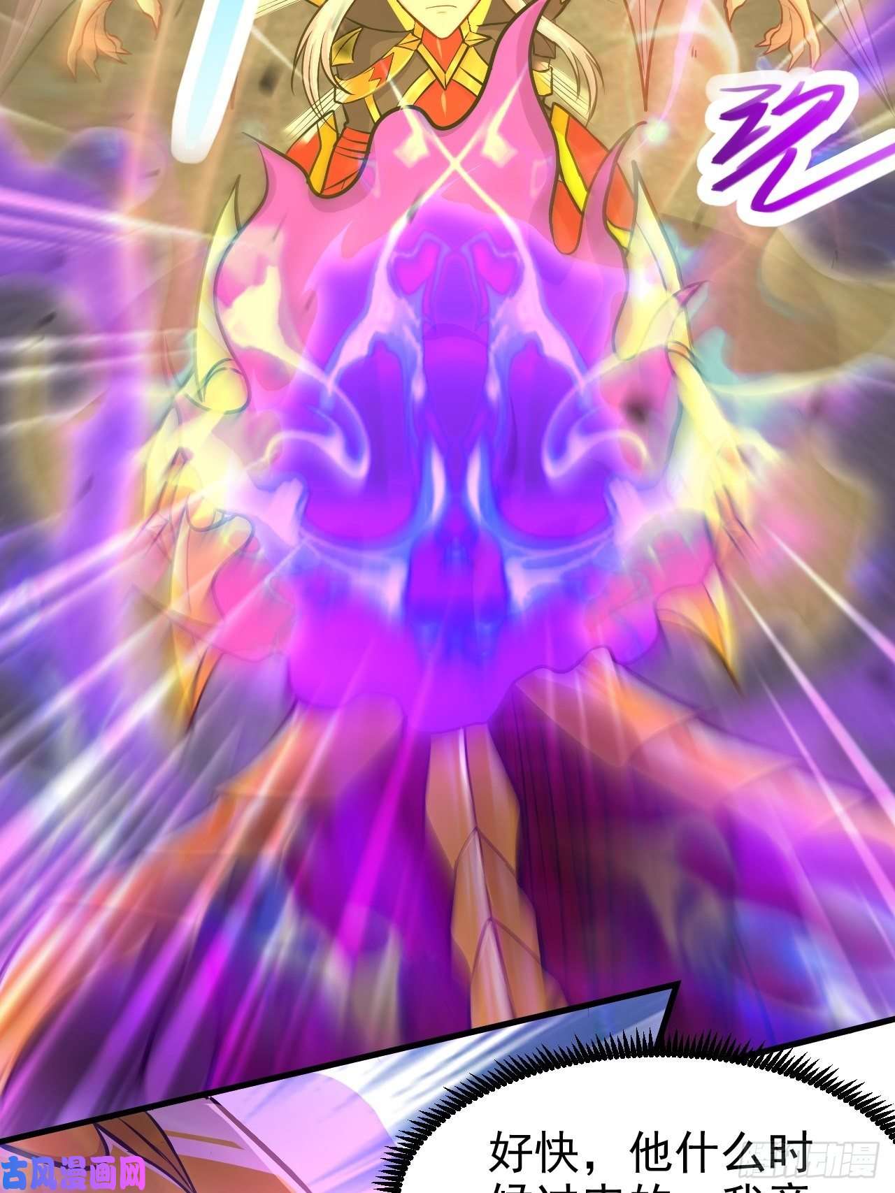 本婿修的是贱道第192话 姜寒隐藏的力量