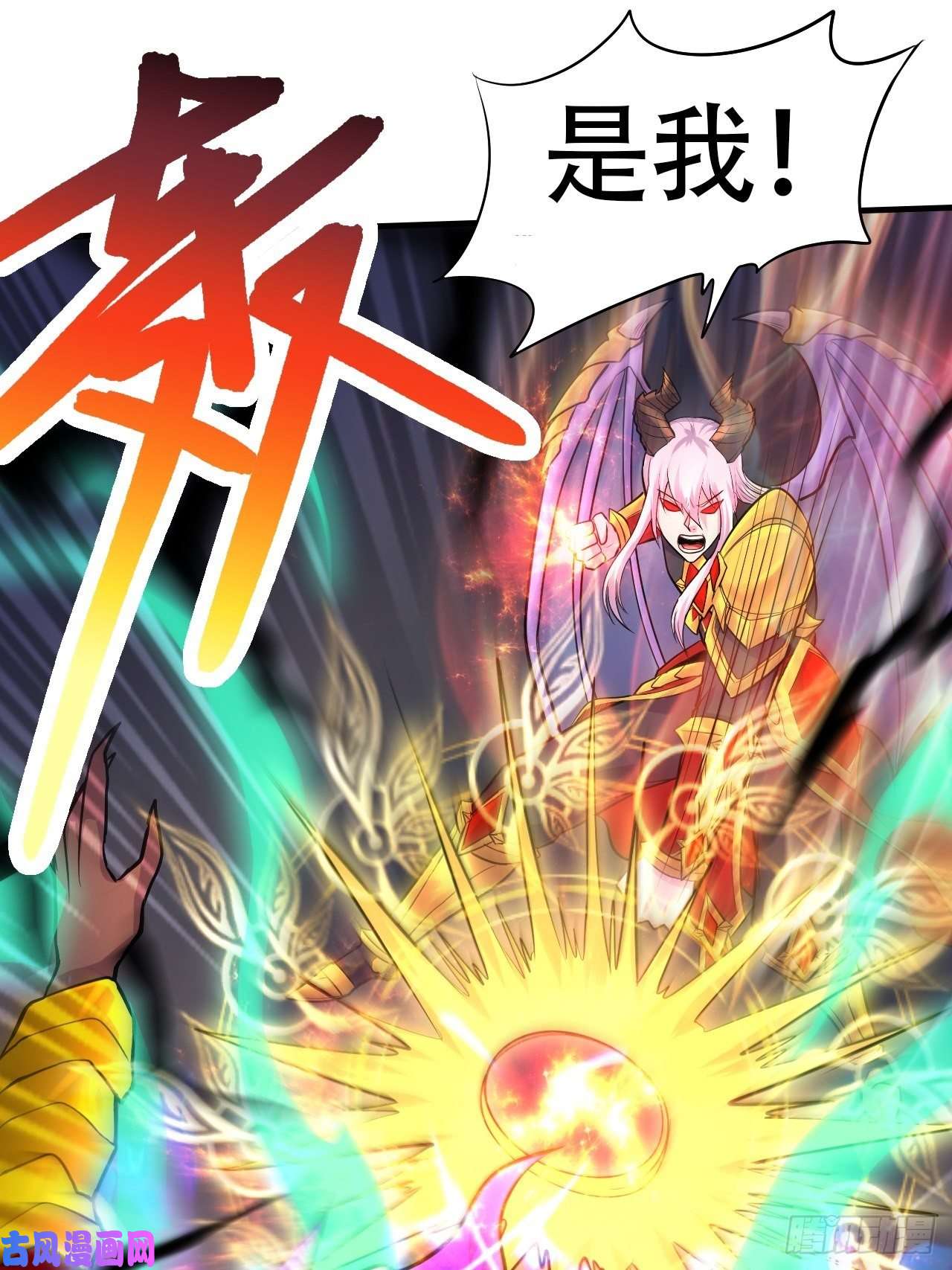 本婿修的是贱道第192话 姜寒隐藏的力量