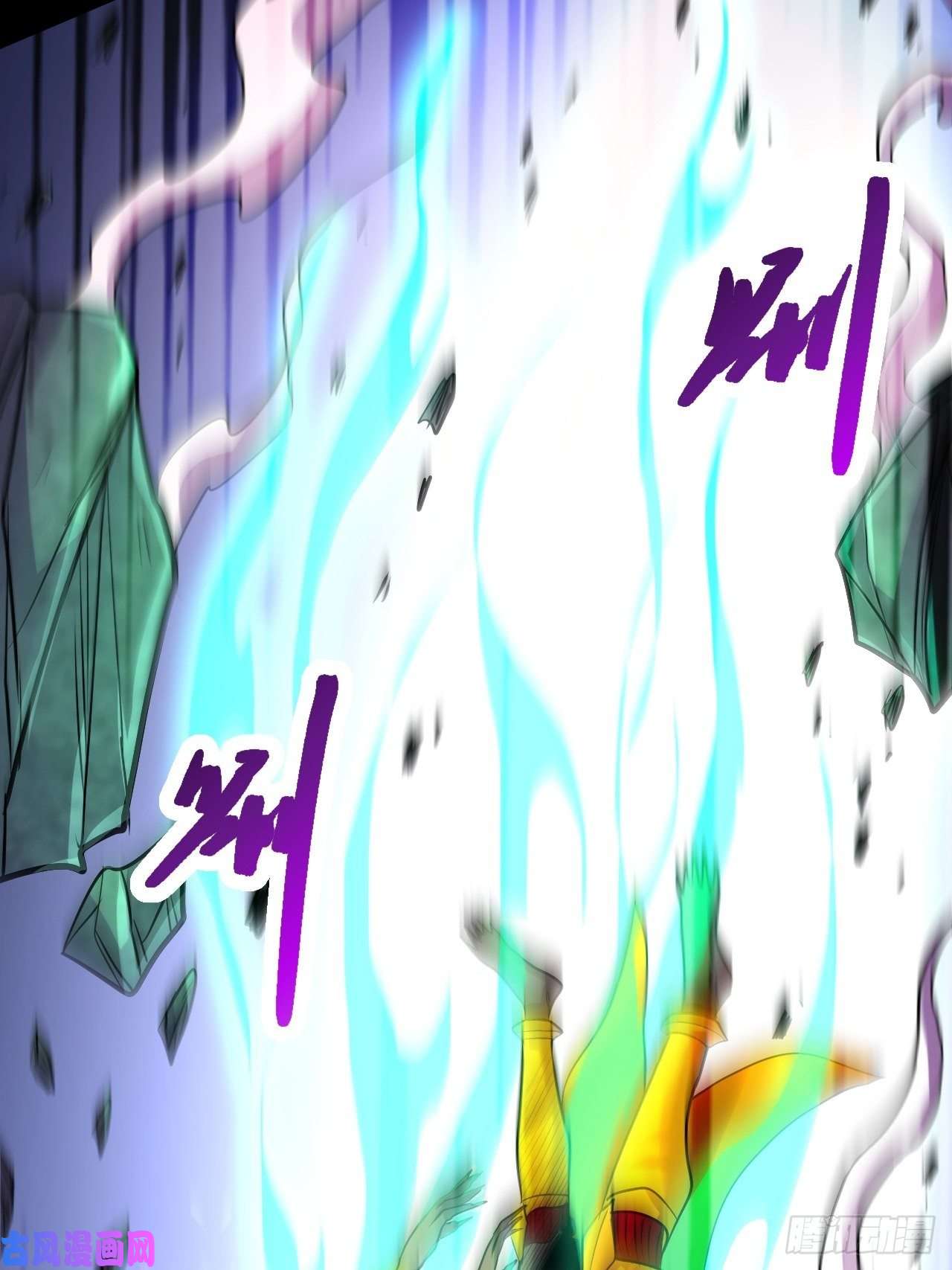 本婿修的是贱道第192话 姜寒隐藏的力量