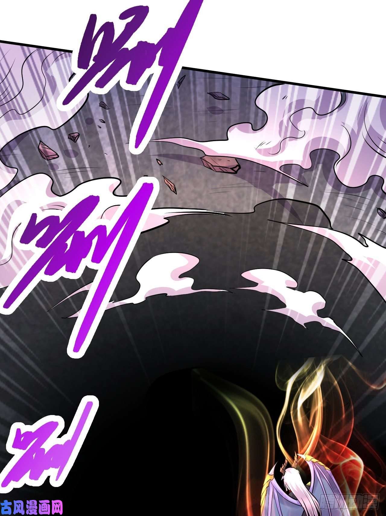 本婿修的是贱道第192话 姜寒隐藏的力量