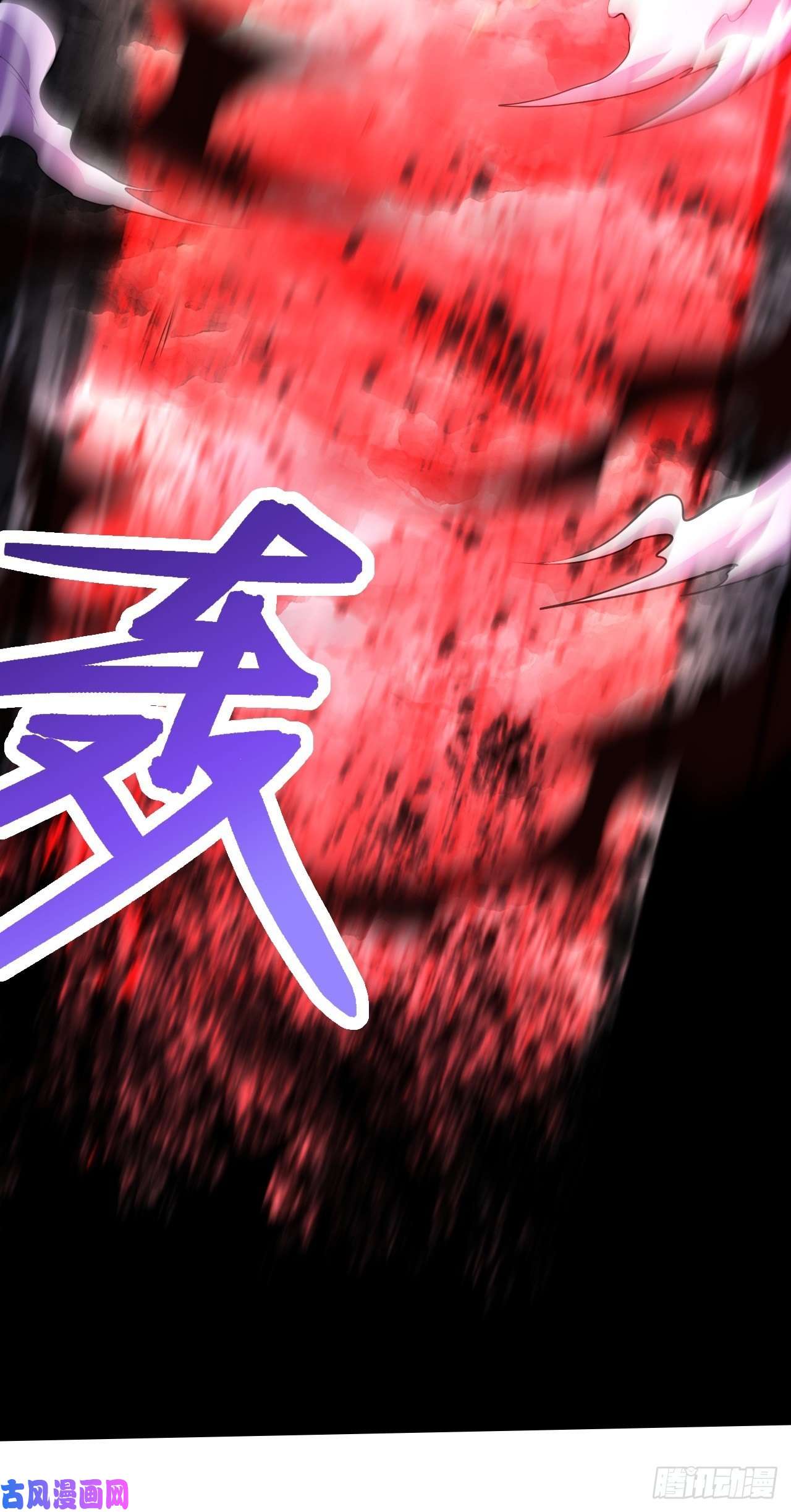 本婿修的是贱道第192话 姜寒隐藏的力量