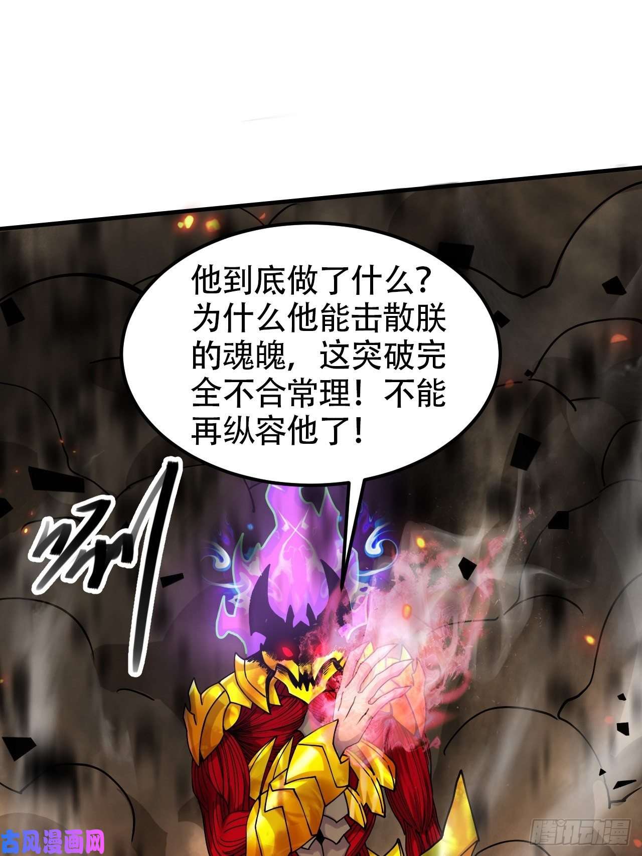 本婿修的是贱道第192话 姜寒隐藏的力量