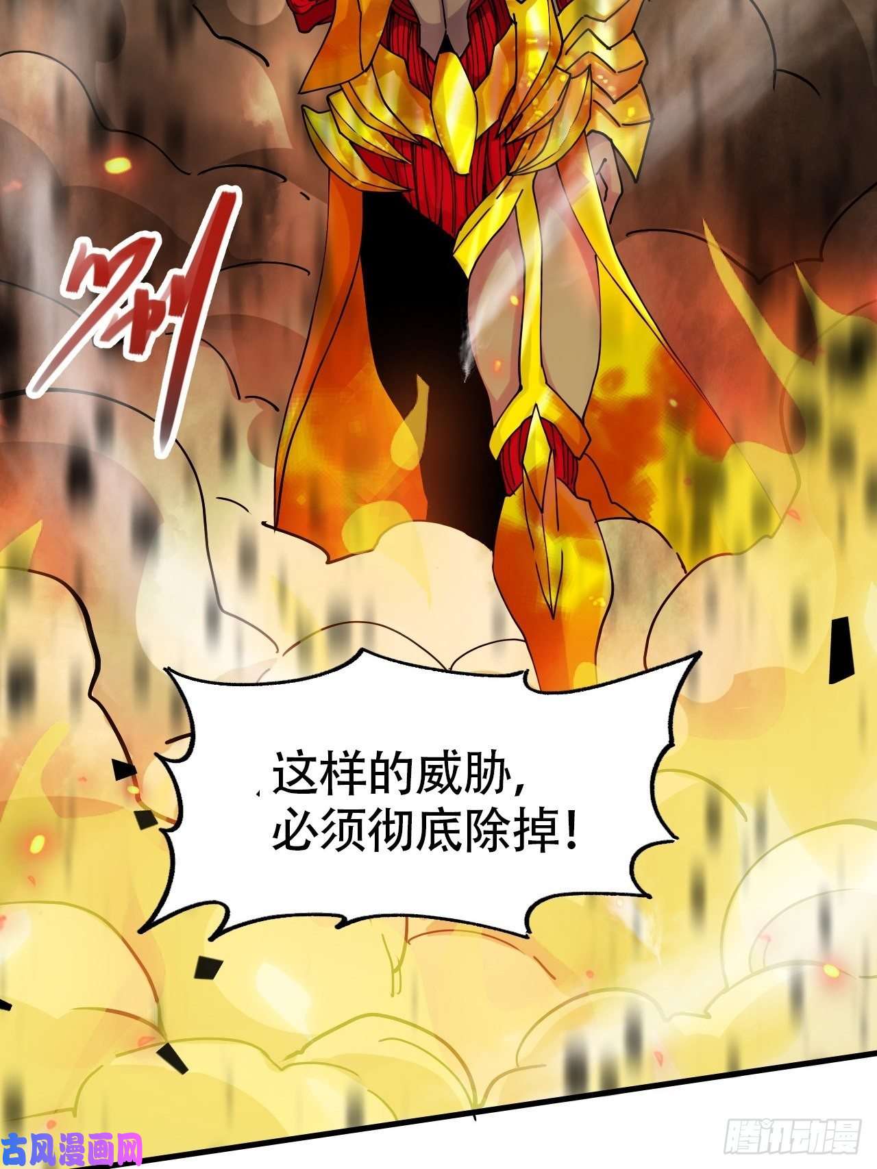 本婿修的是贱道第192话 姜寒隐藏的力量