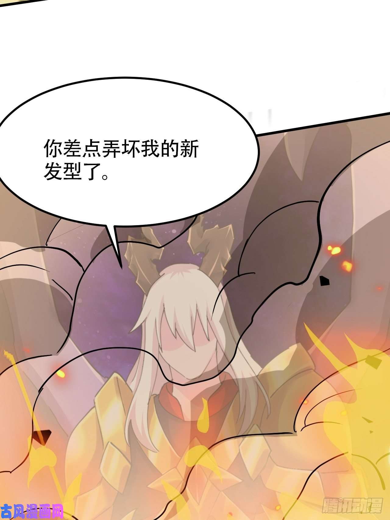 本婿修的是贱道第192话 姜寒隐藏的力量