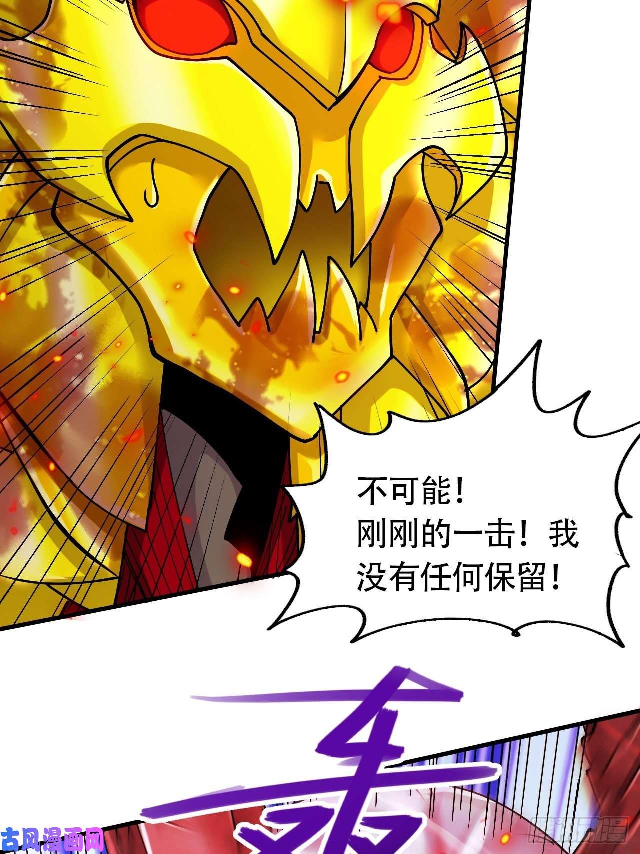 本婿修的是贱道第192话 姜寒隐藏的力量