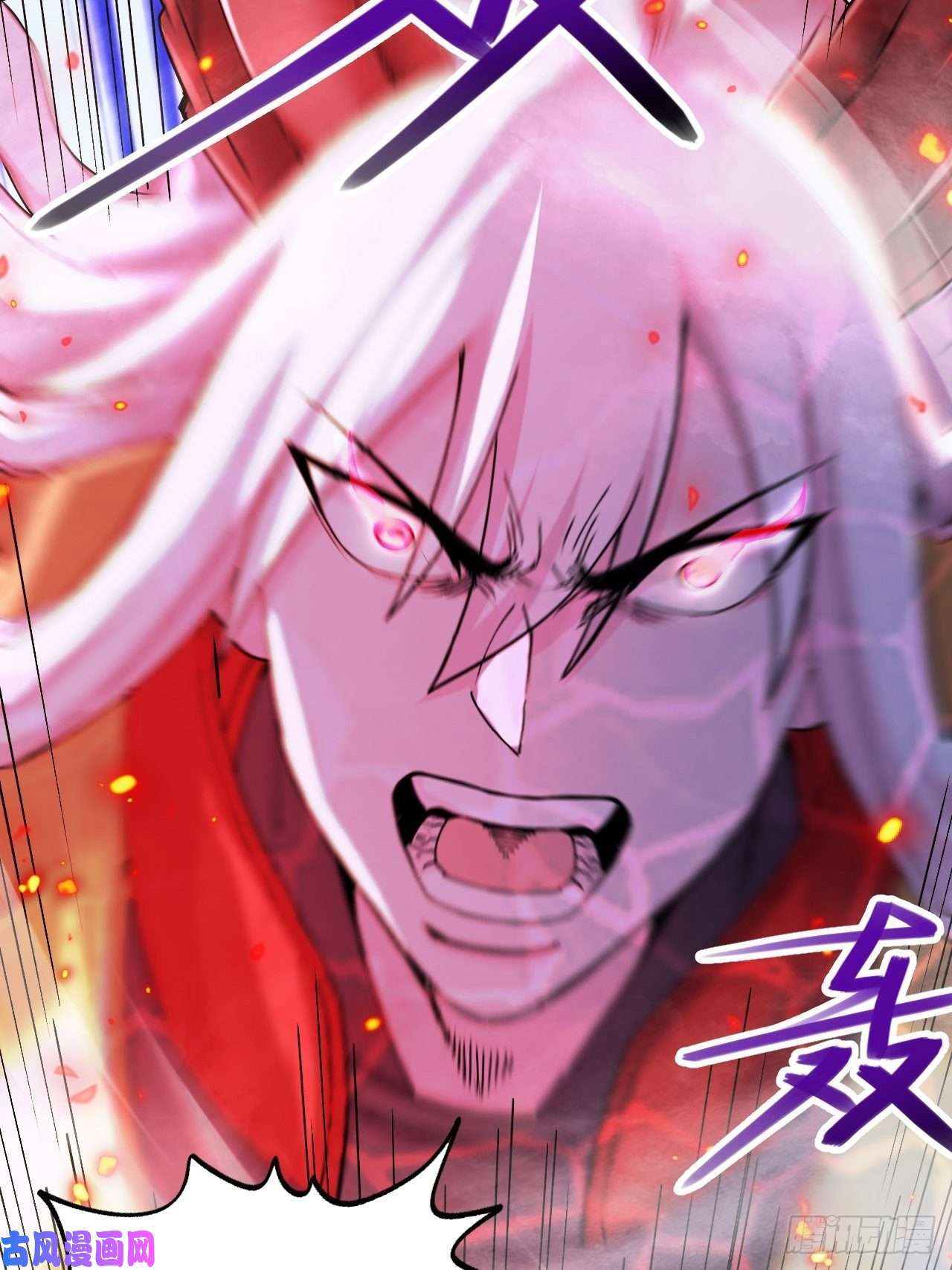 本婿修的是贱道第192话 姜寒隐藏的力量