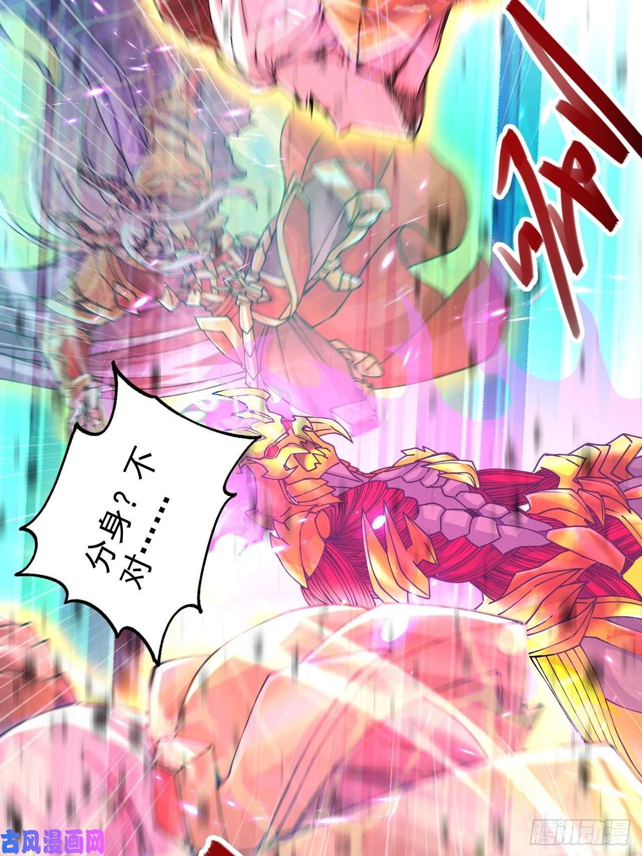 本婿修的是贱道第192话 姜寒隐藏的力量