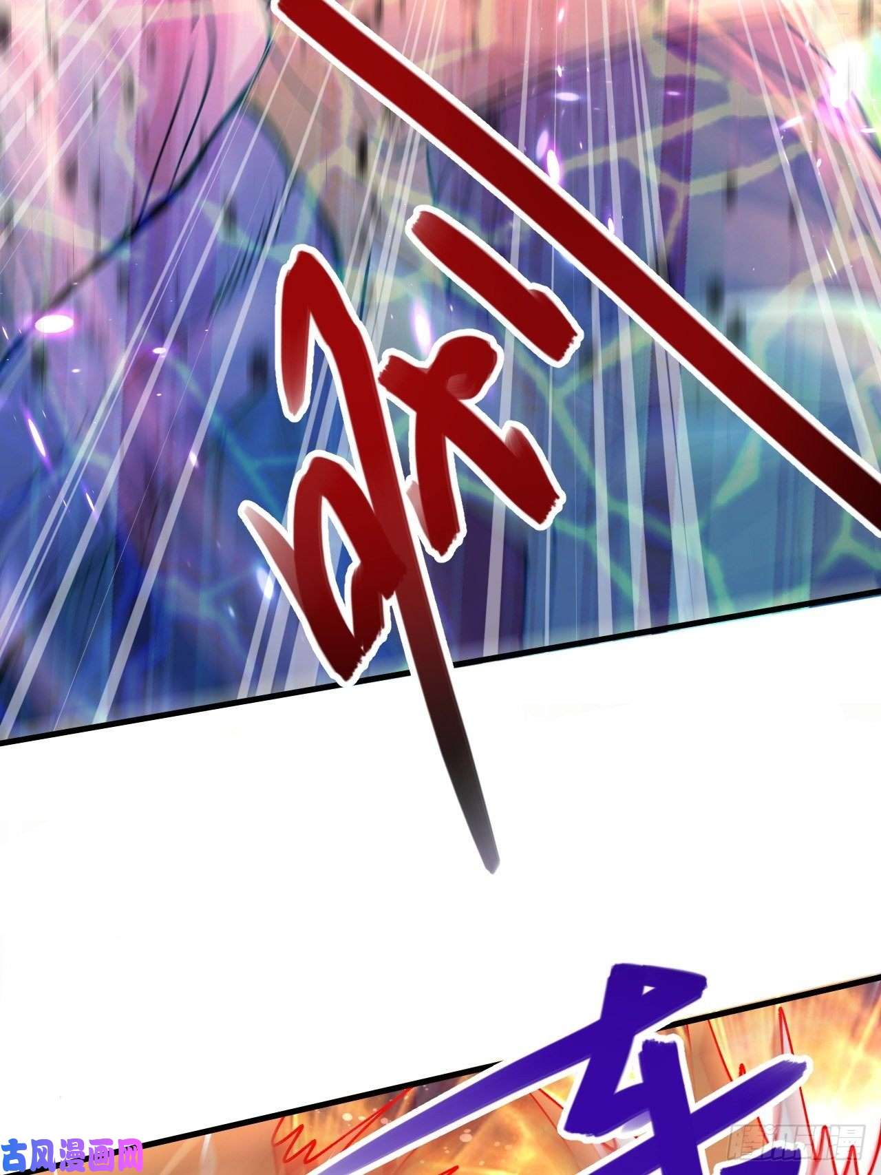 本婿修的是贱道第192话 姜寒隐藏的力量