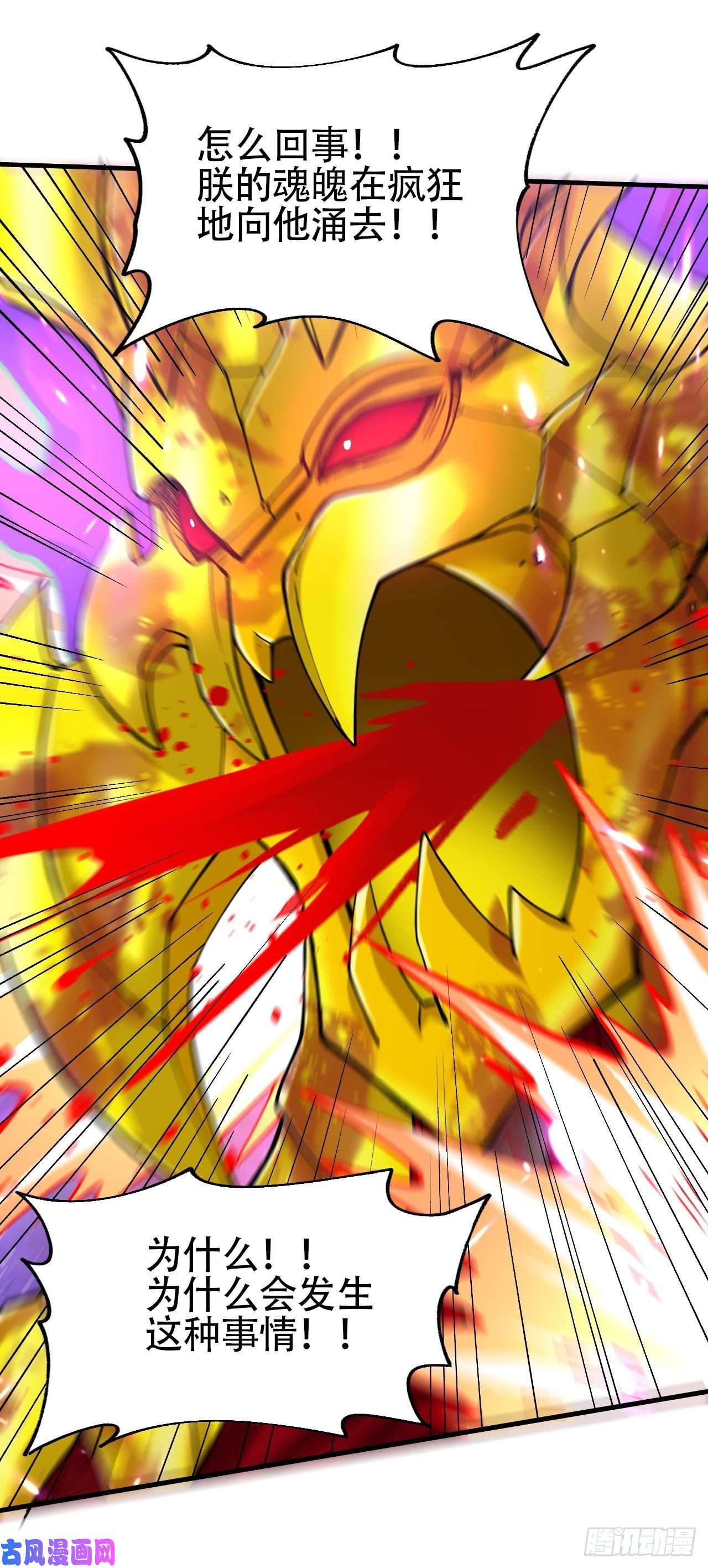 本婿修的是贱道第192话 姜寒隐藏的力量