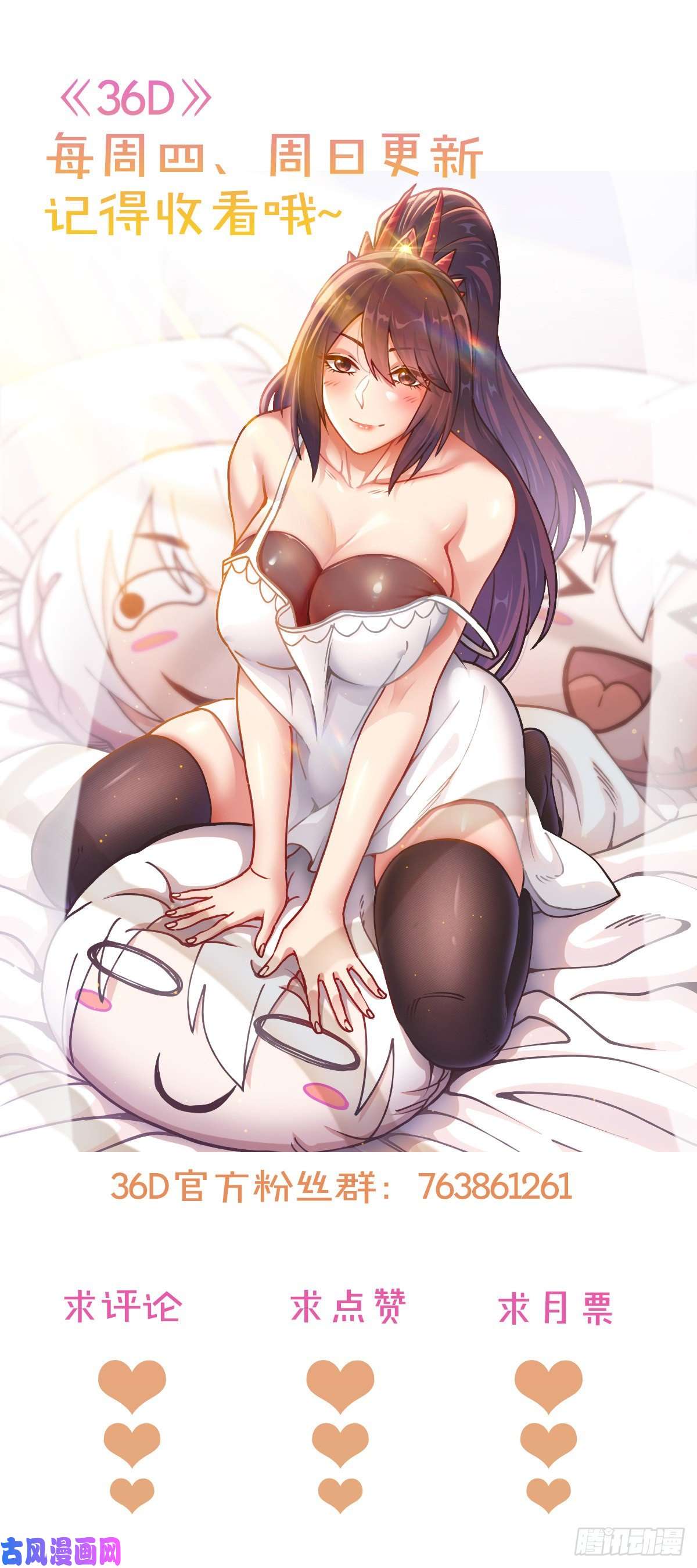 本婿修的是贱道第192话 姜寒隐藏的力量