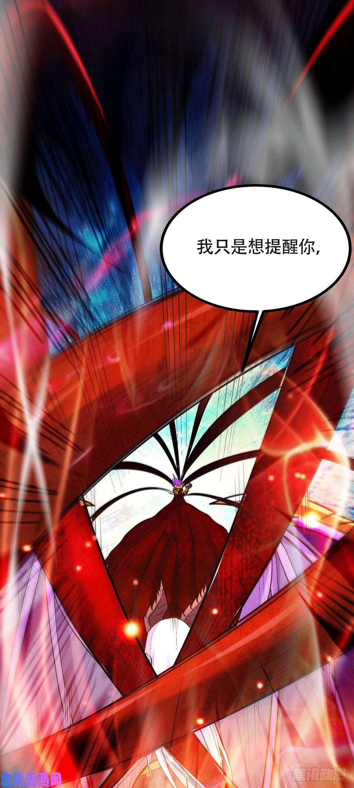 本婿修的是贱道第193话 解决天武帝！