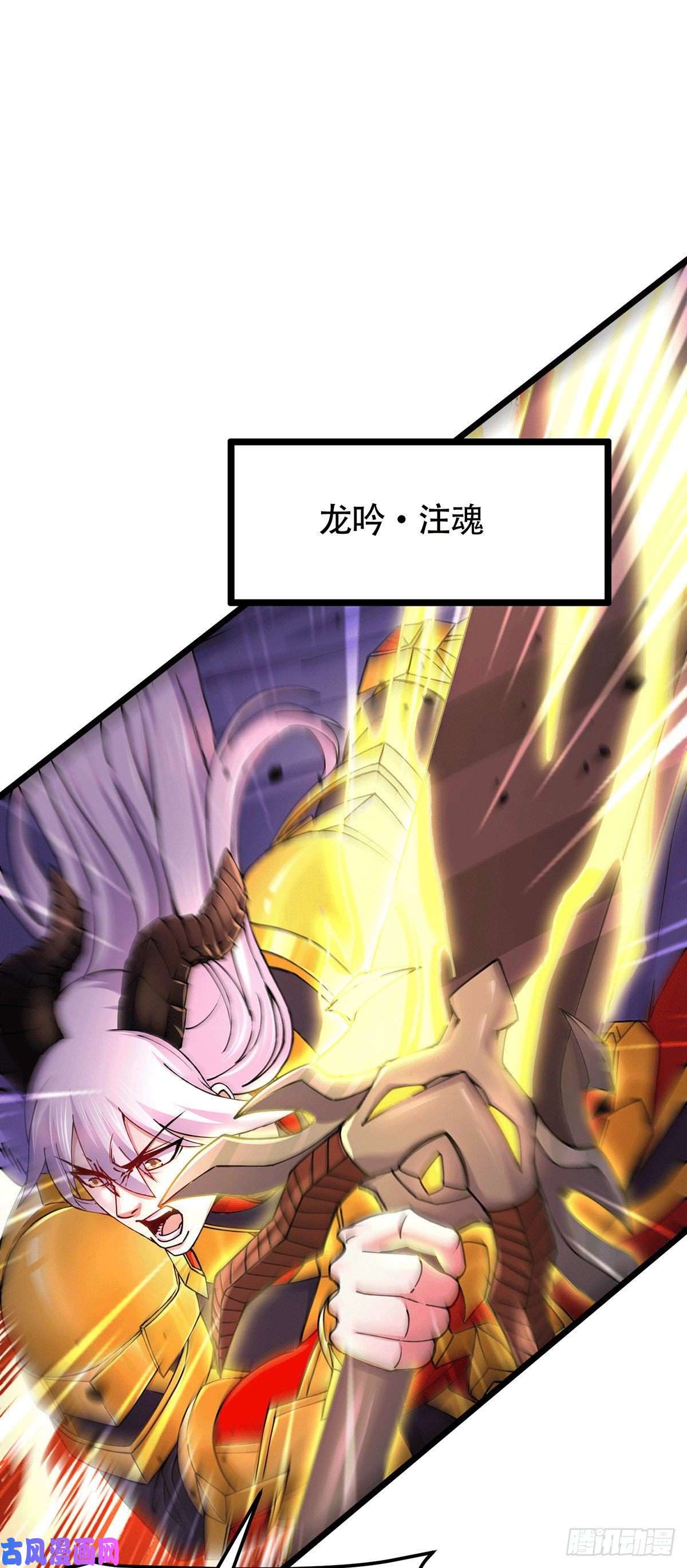 本婿修的是贱道第193话 解决天武帝！