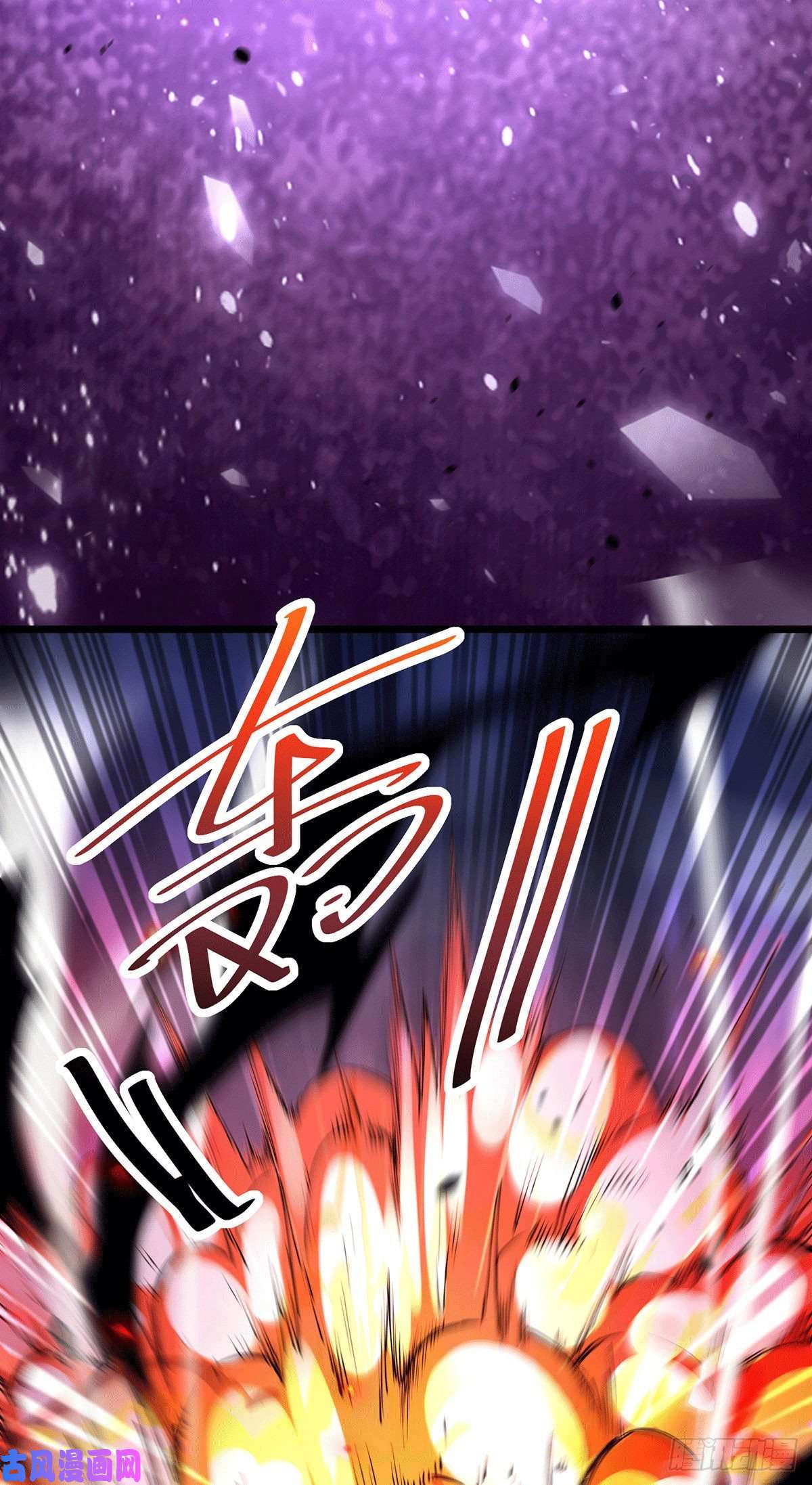 本婿修的是贱道第193话 解决天武帝！
