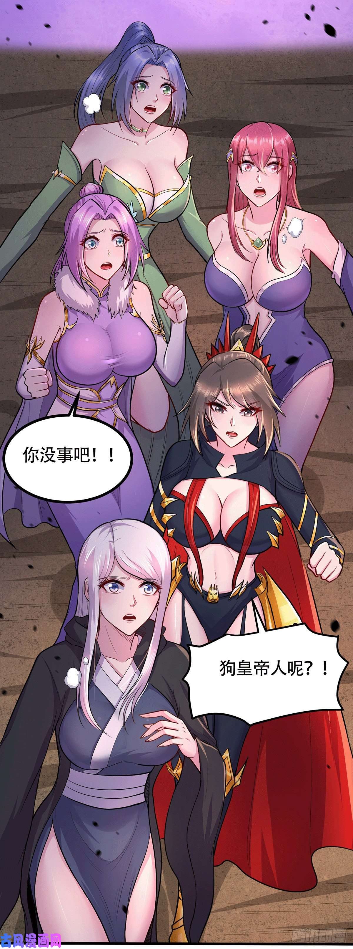 本婿修的是贱道第193话 解决天武帝！