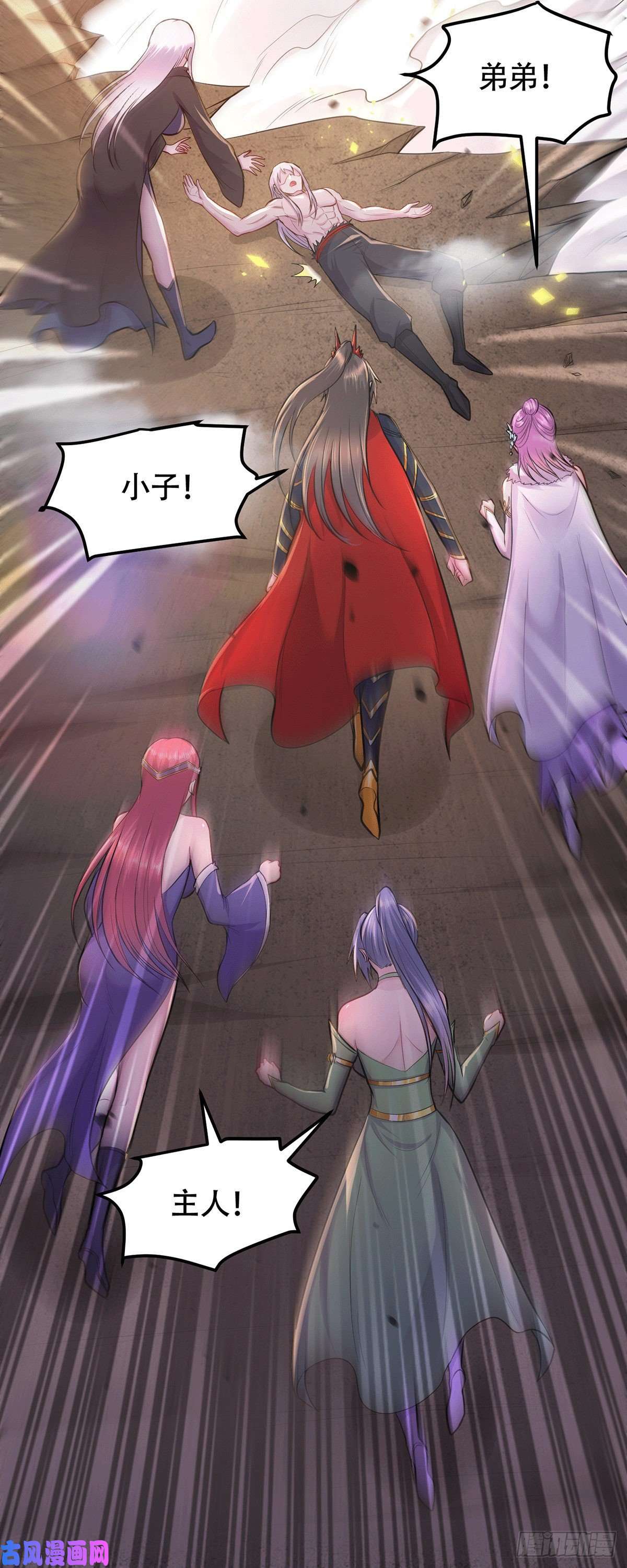本婿修的是贱道第193话 解决天武帝！