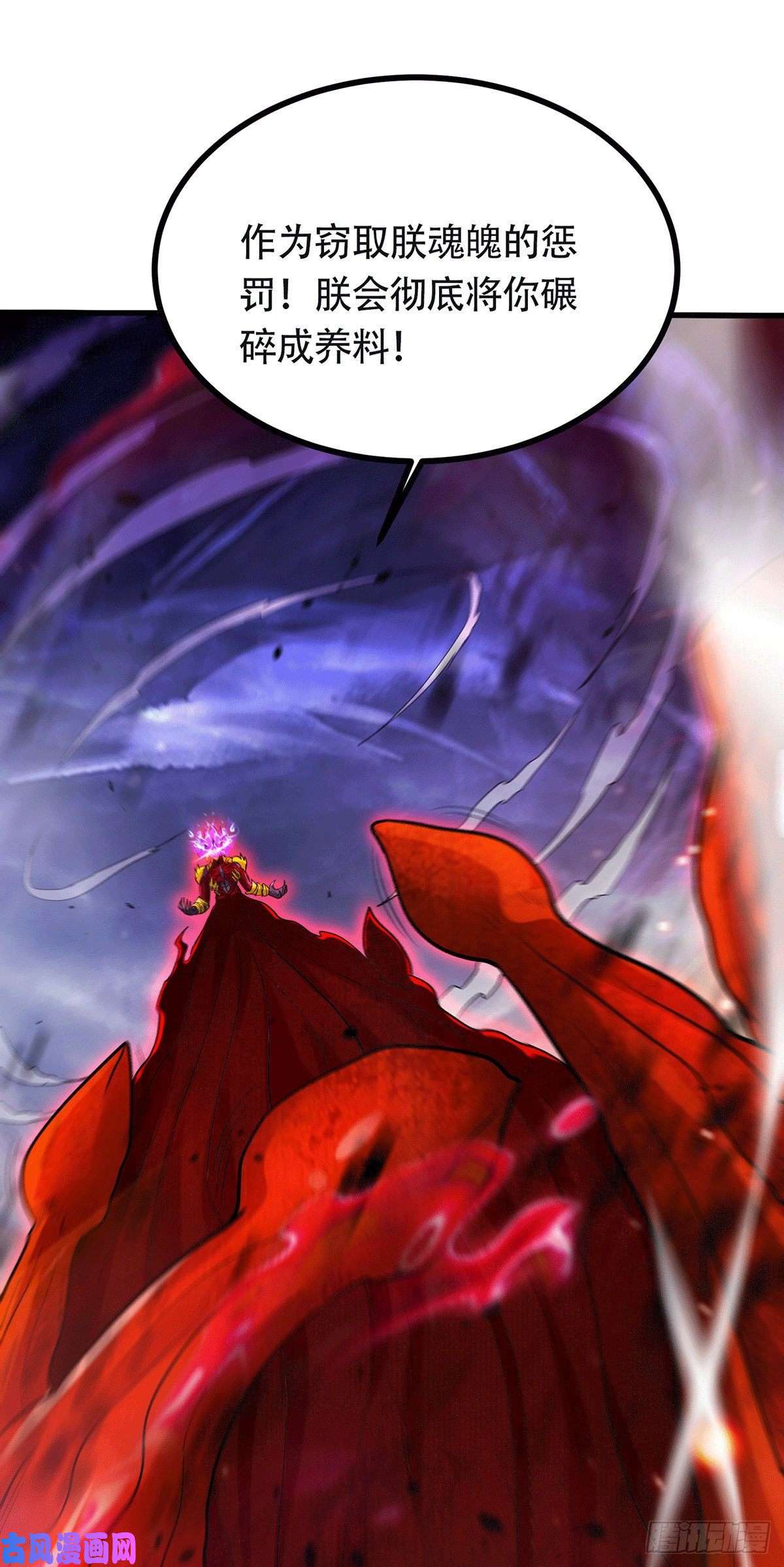 本婿修的是贱道第193话 解决天武帝！
