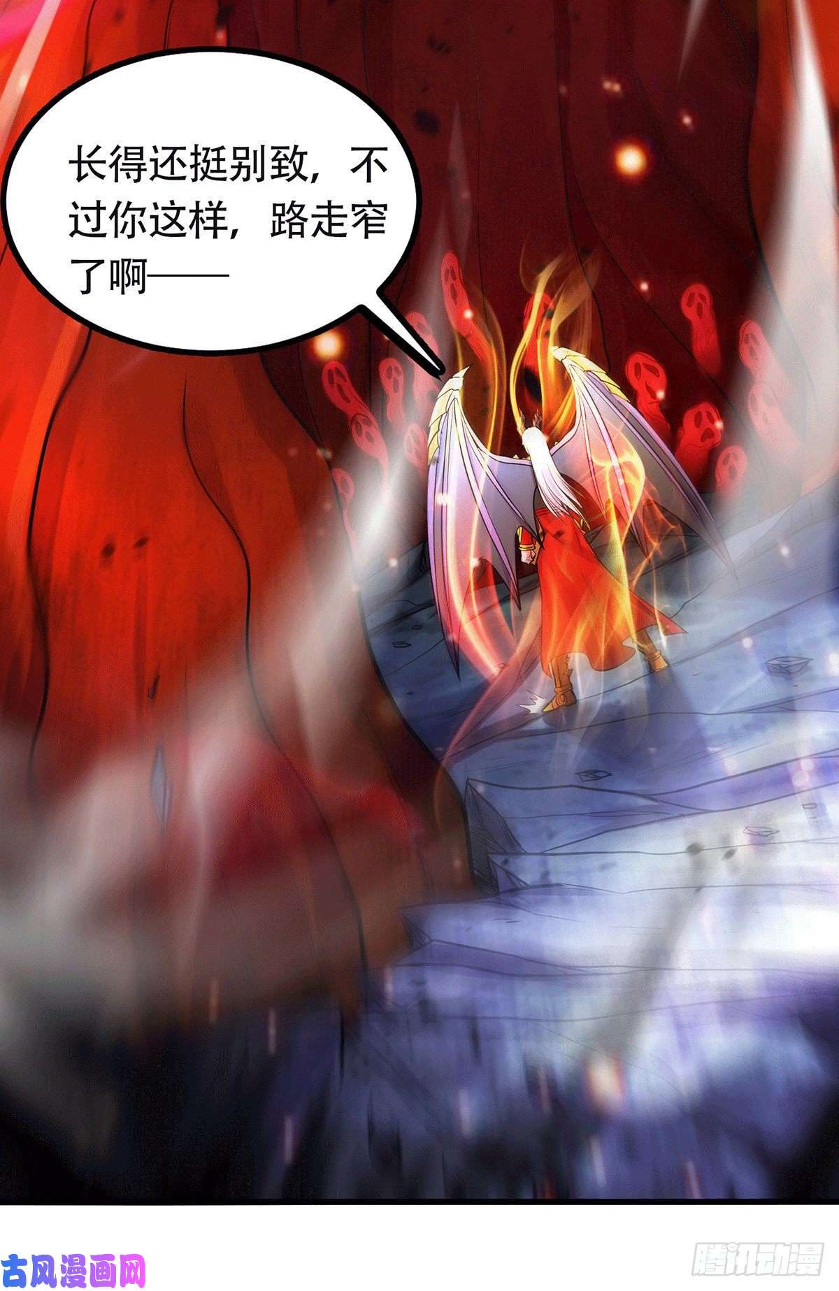 本婿修的是贱道第193话 解决天武帝！