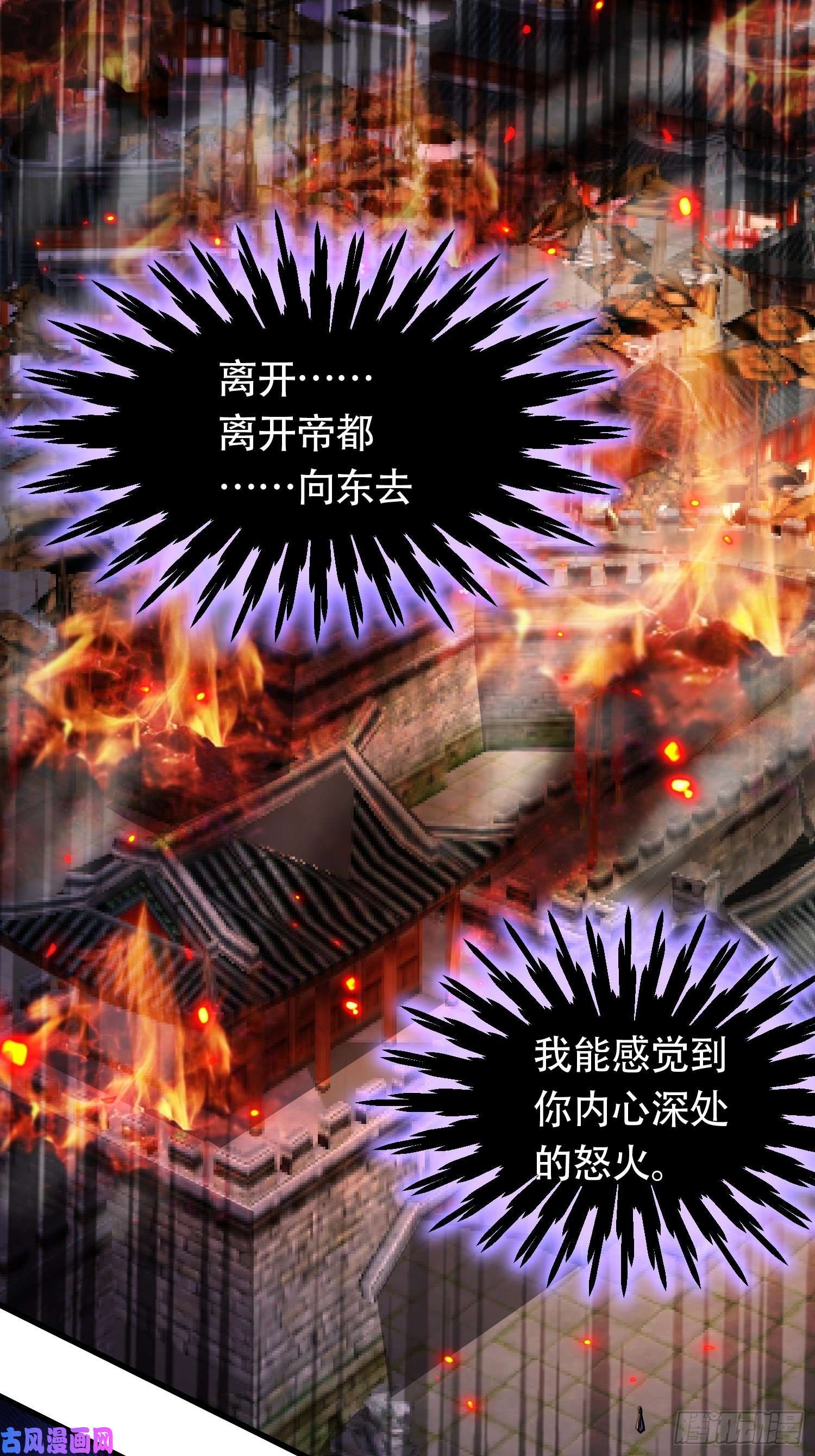 本婿修的是贱道第194话 事后