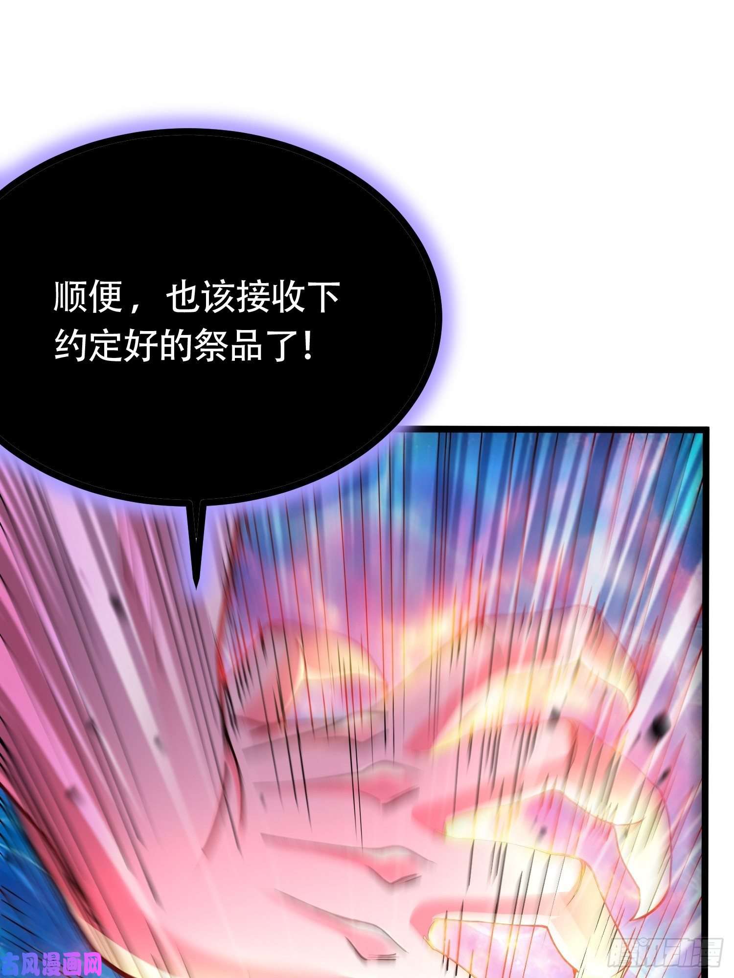 本婿修的是贱道第194话 事后