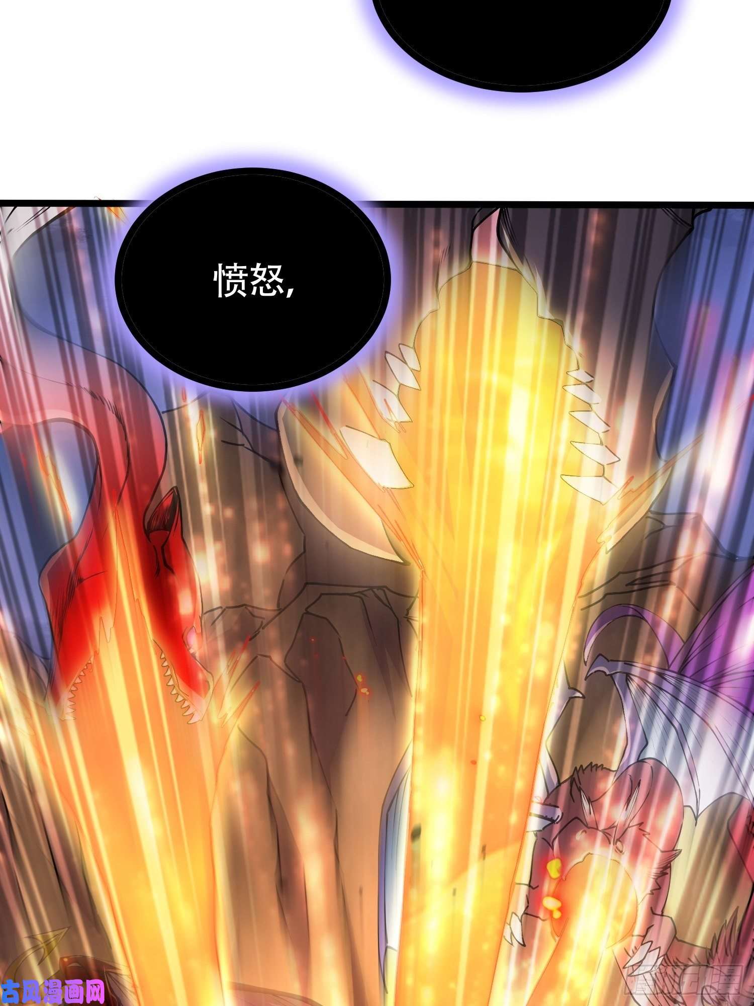 本婿修的是贱道第194话 事后