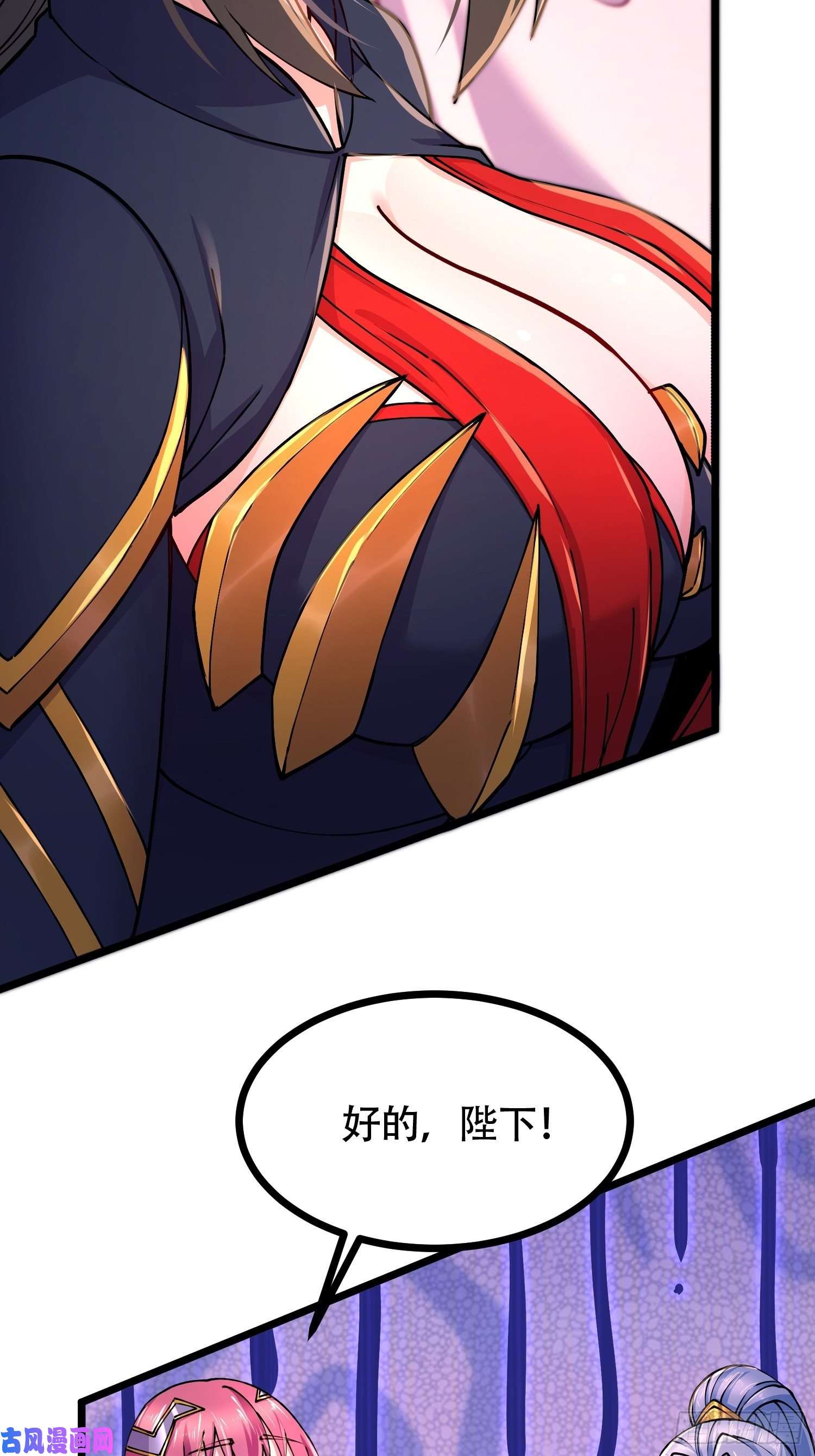 本婿修的是贱道第194话 事后