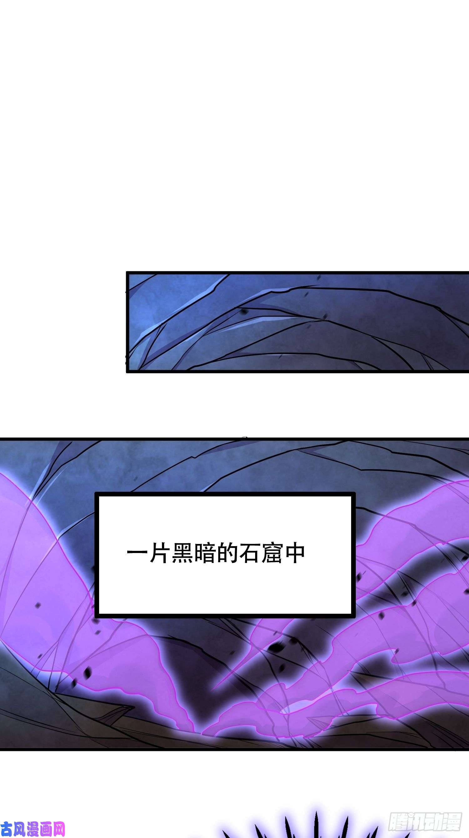 本婿修的是贱道第194话 事后