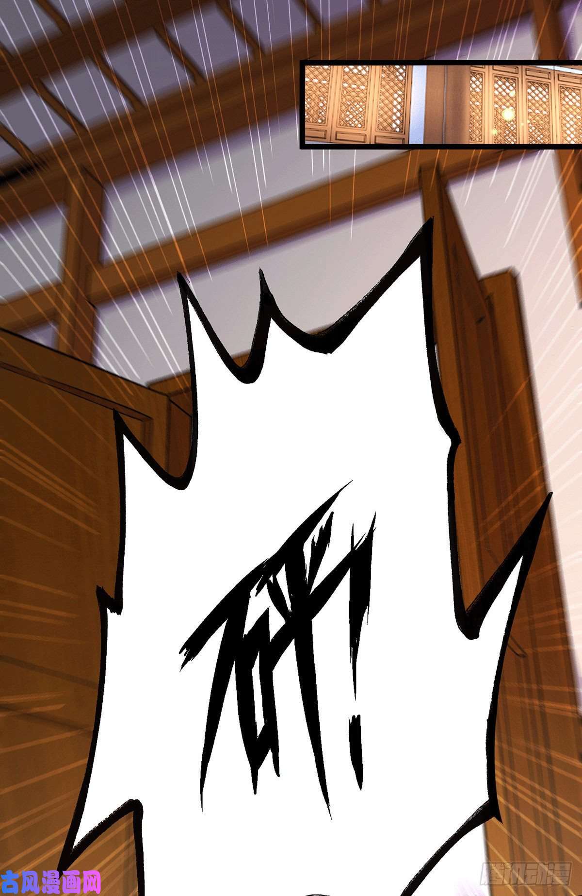 本婿修的是贱道第195话 不够