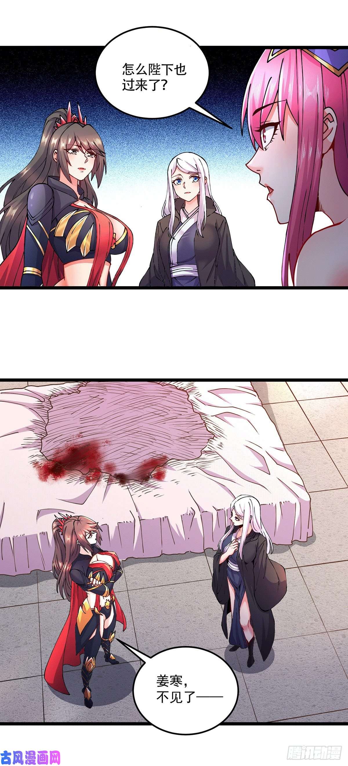 本婿修的是贱道第195话 不够