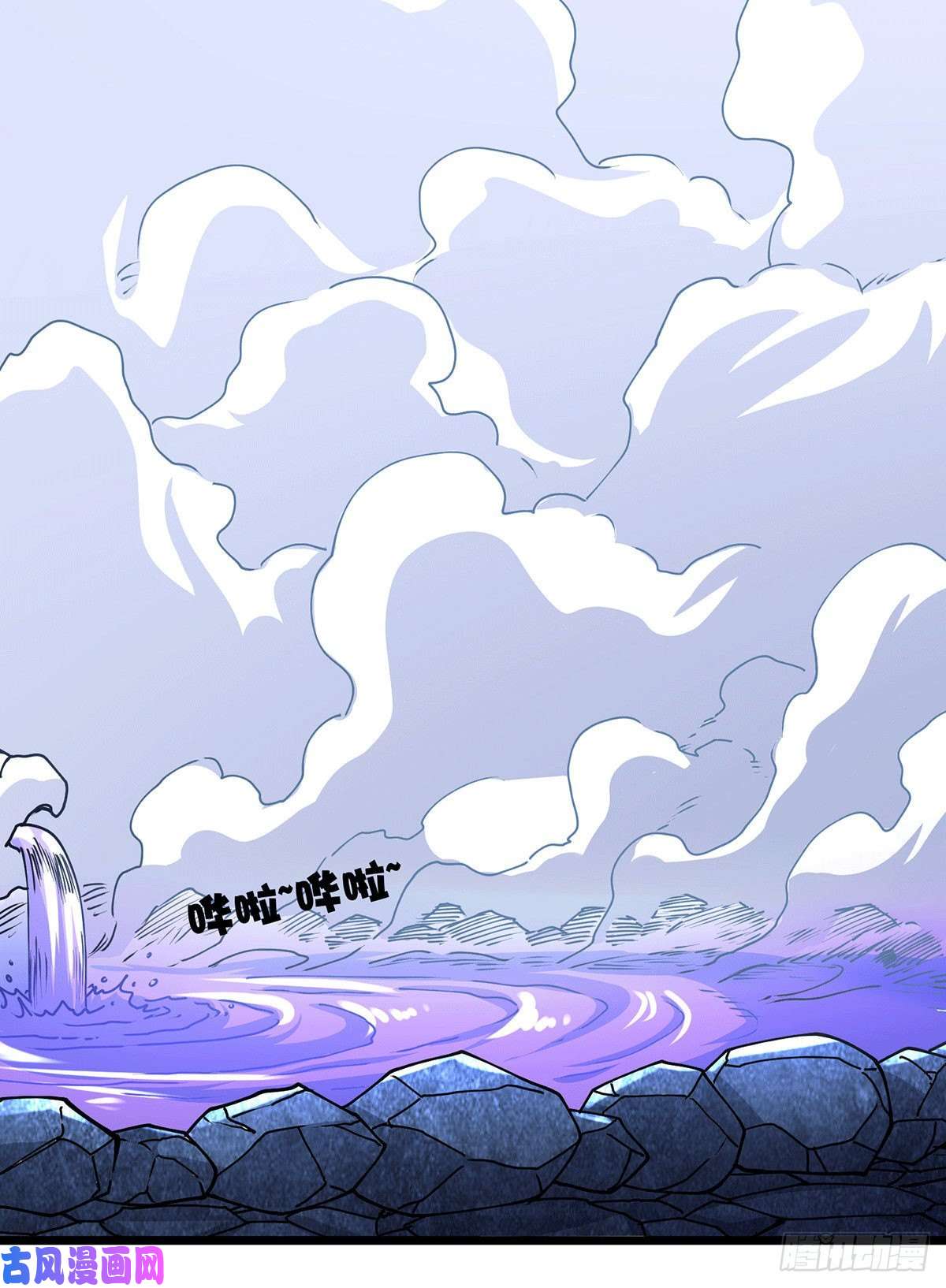 本婿修的是贱道第195话 不够