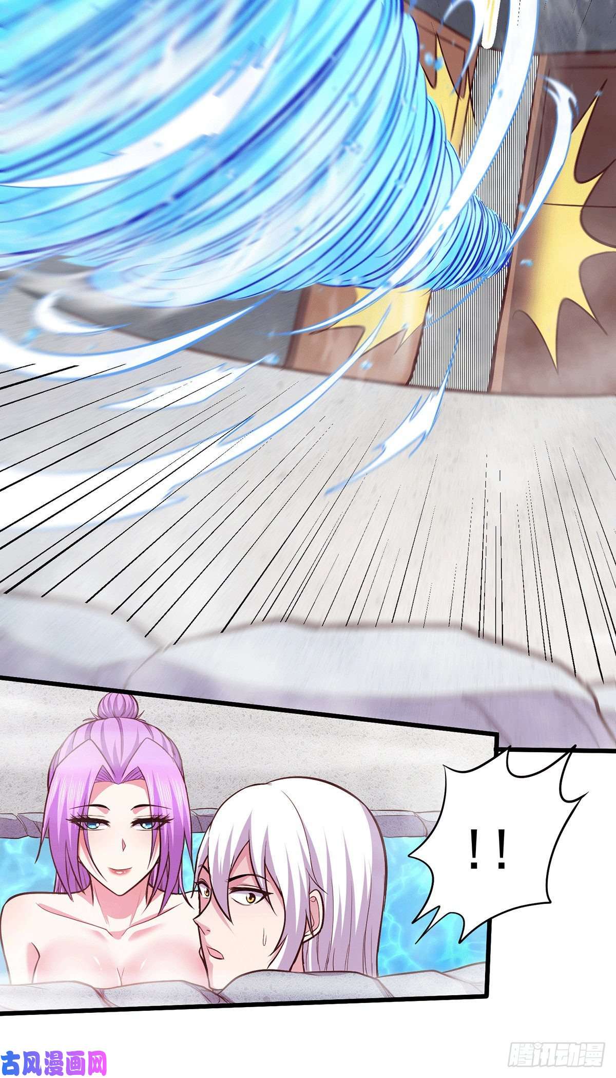 本婿修的是贱道第195话 不够