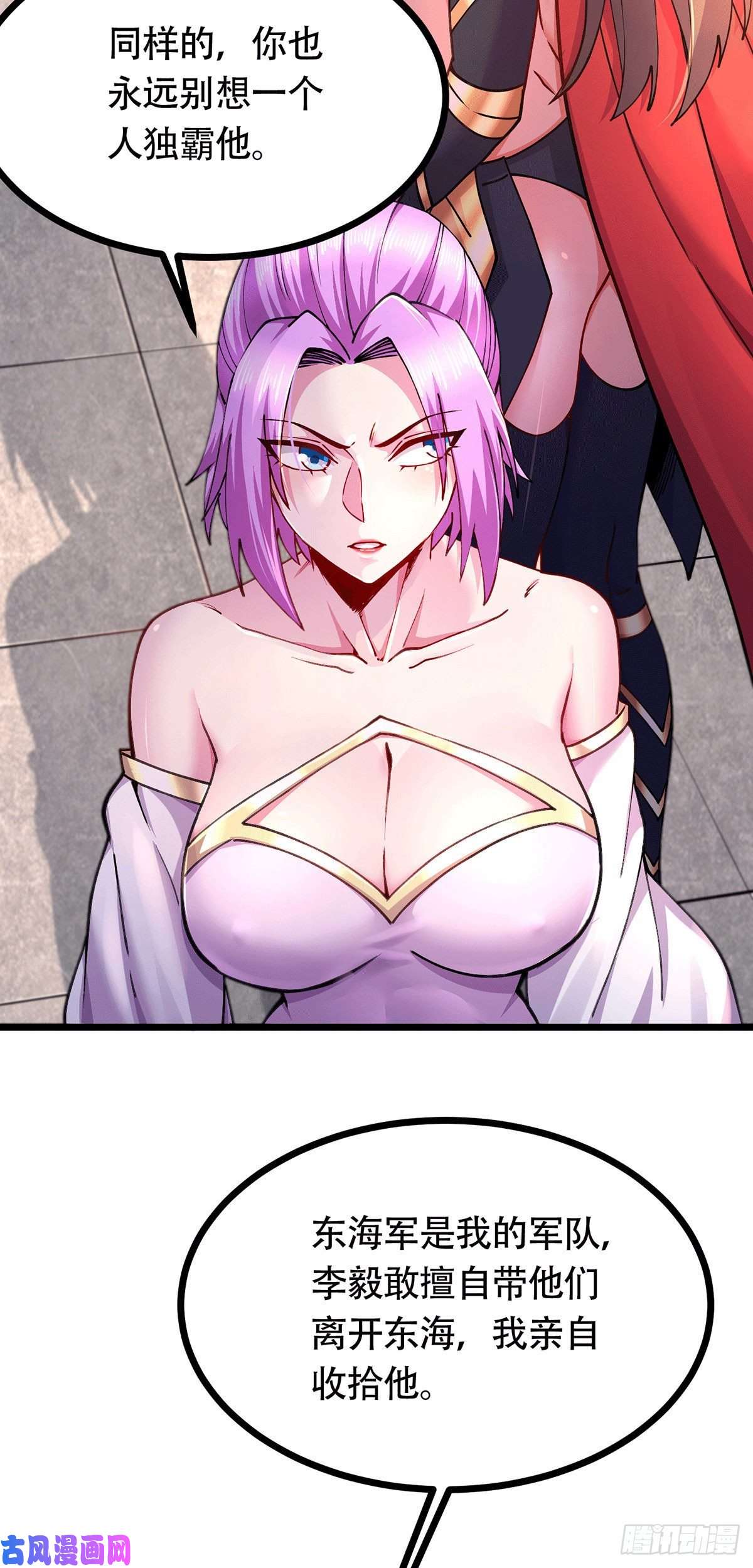 本婿修的是贱道第196话 和老婆洞房~