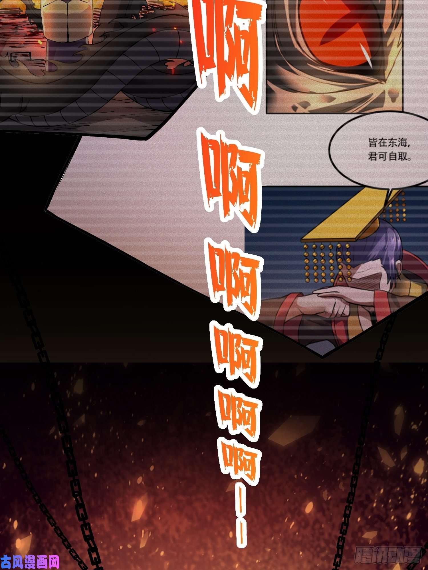 本婿修的是贱道第198话 我们一起双修吧~